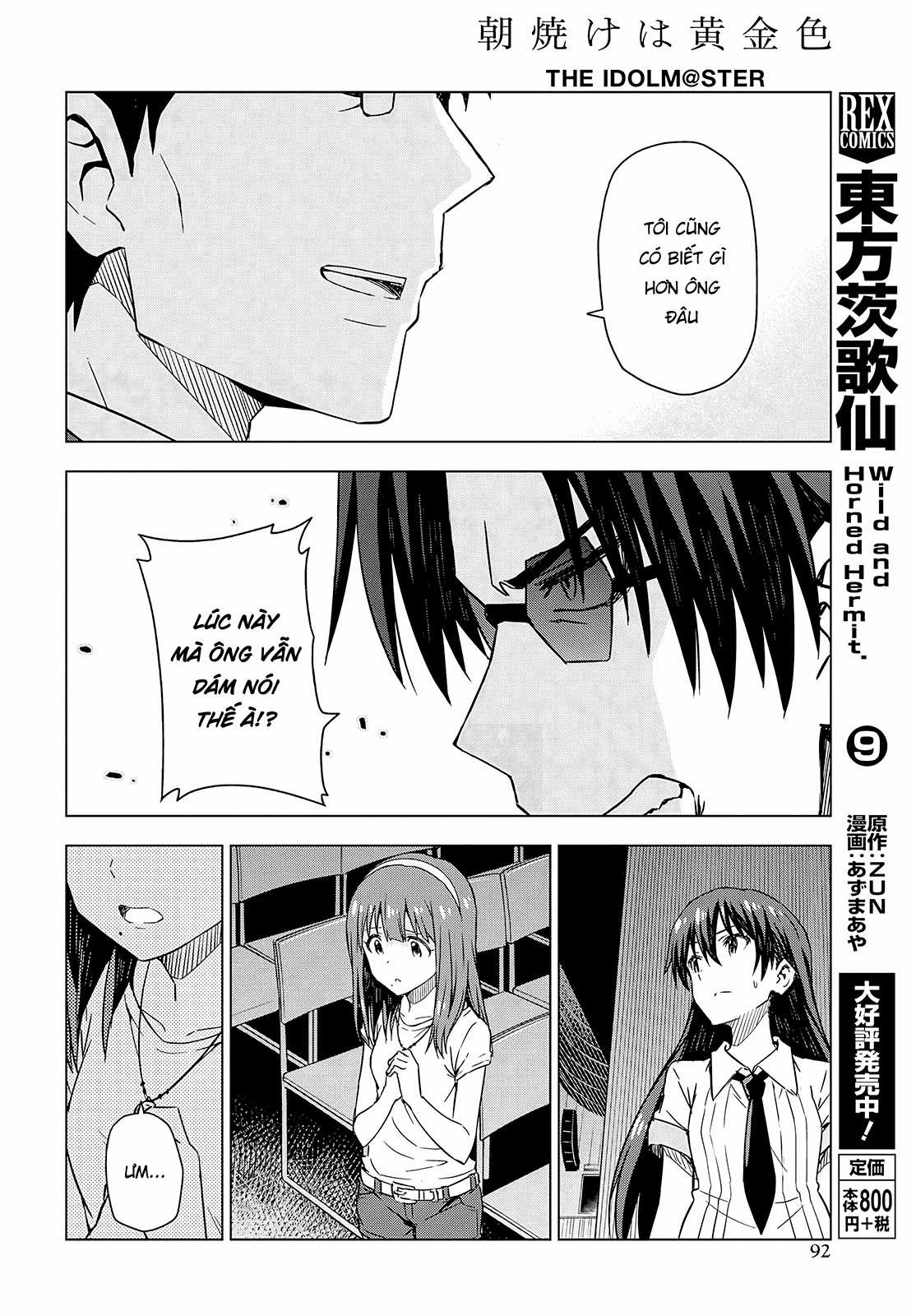 Asayake wa Koganeiro - The IDOLM@STER Chapter 10 trang 15