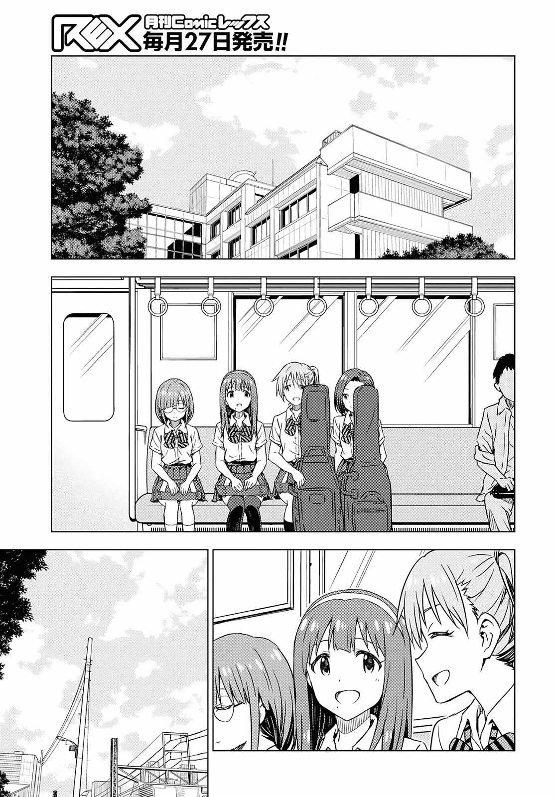 Asayake wa Koganeiro - The IDOLM@STER Chapter 19 trang 10
