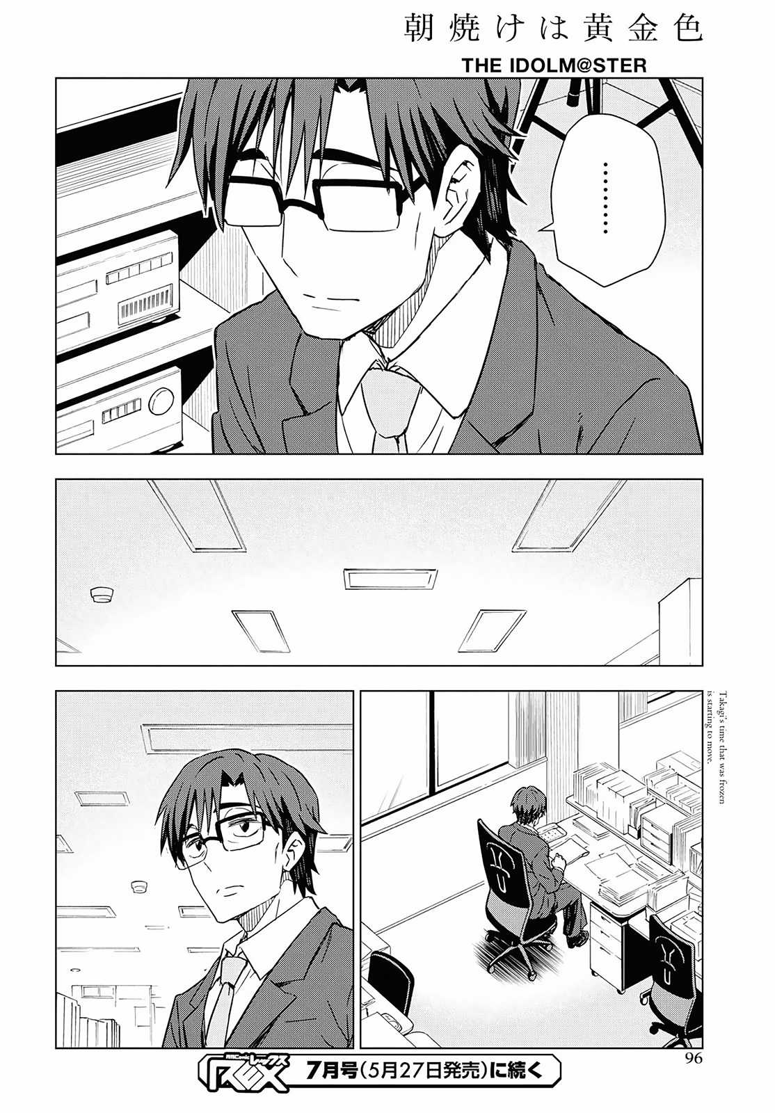 Asayake wa Koganeiro - The IDOLM@STER Chapter 19 trang 25