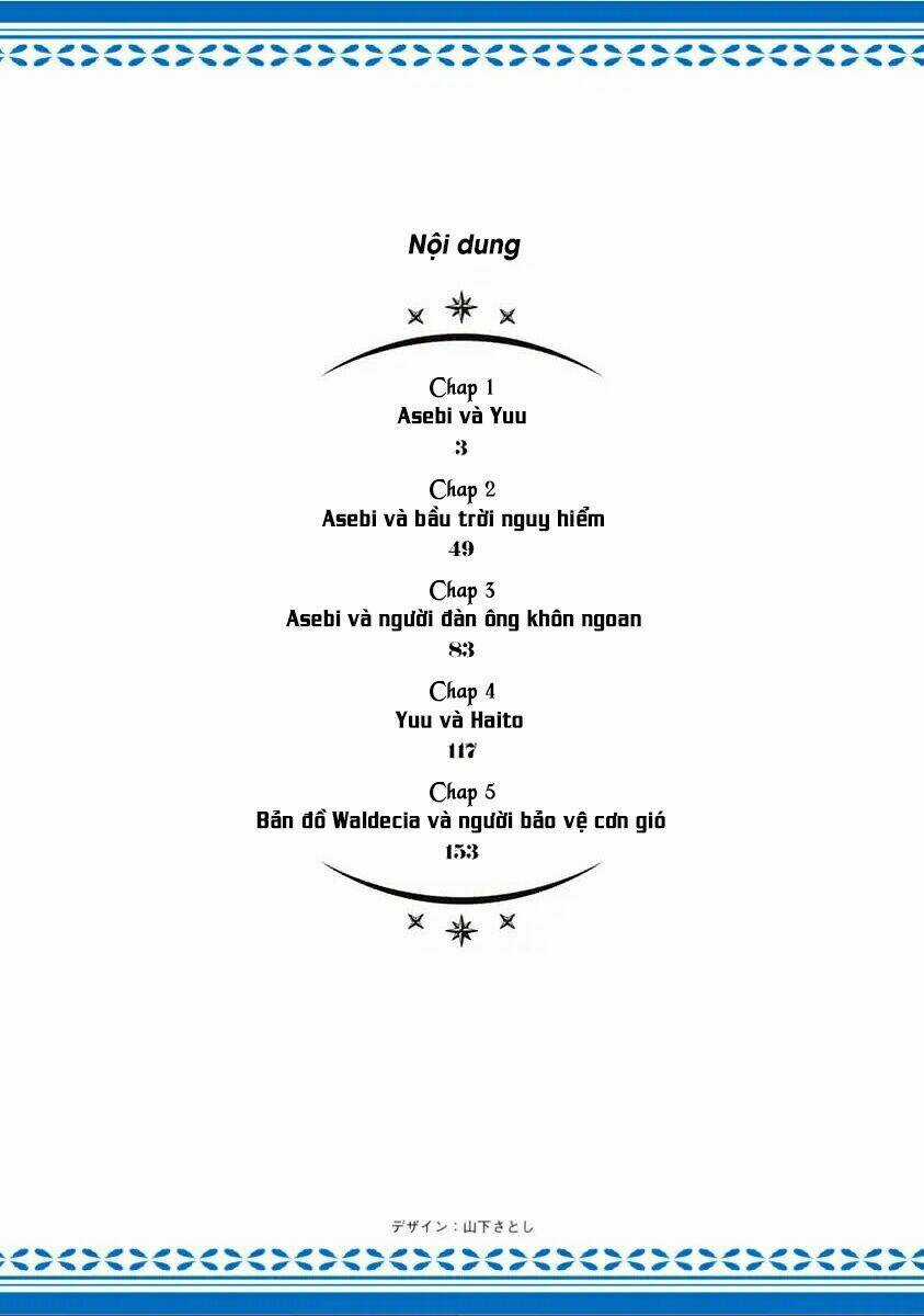 Asebi To Sora Sekai No Boukensha. Chapter 1 trang 2