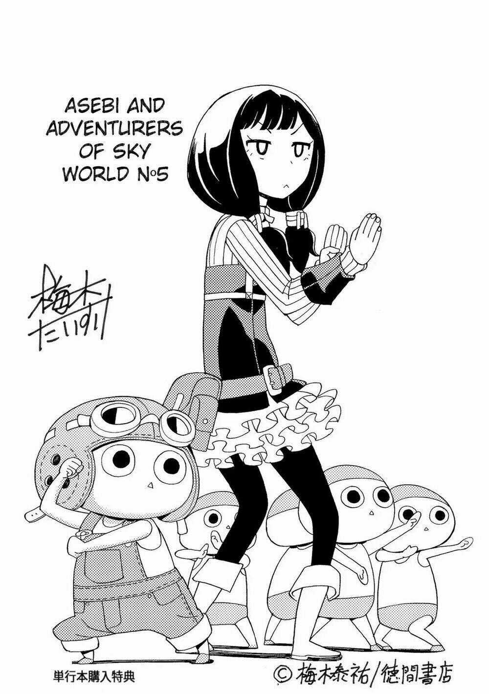 Asebi To Sora Sekai No Boukensha. Chapter 25 trang 41