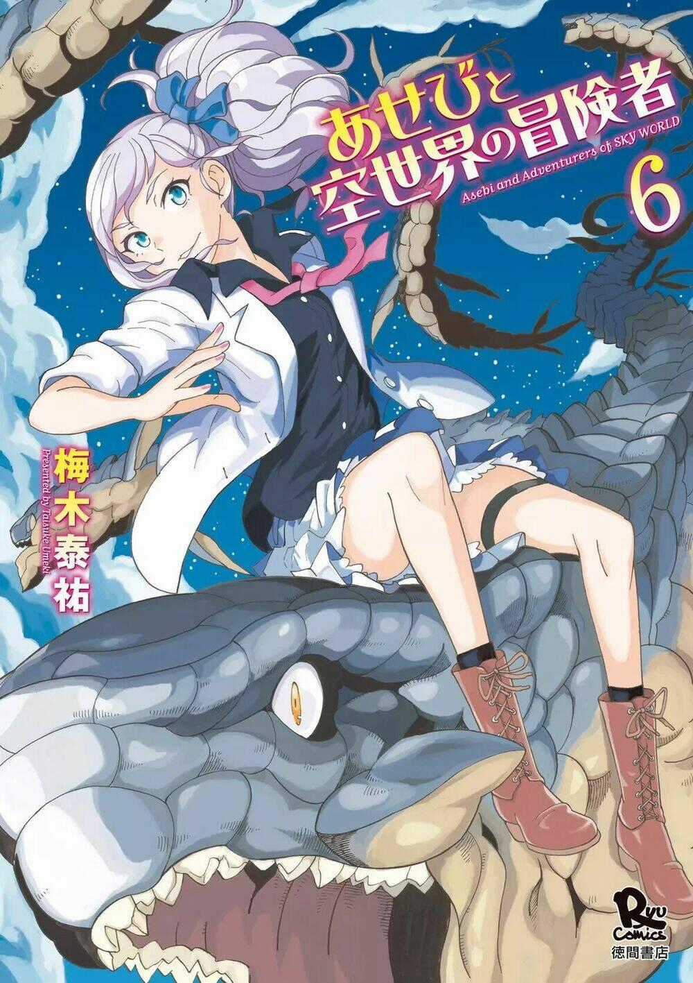 Asebi To Sora Sekai No Boukensha. Chapter 26 trang 1