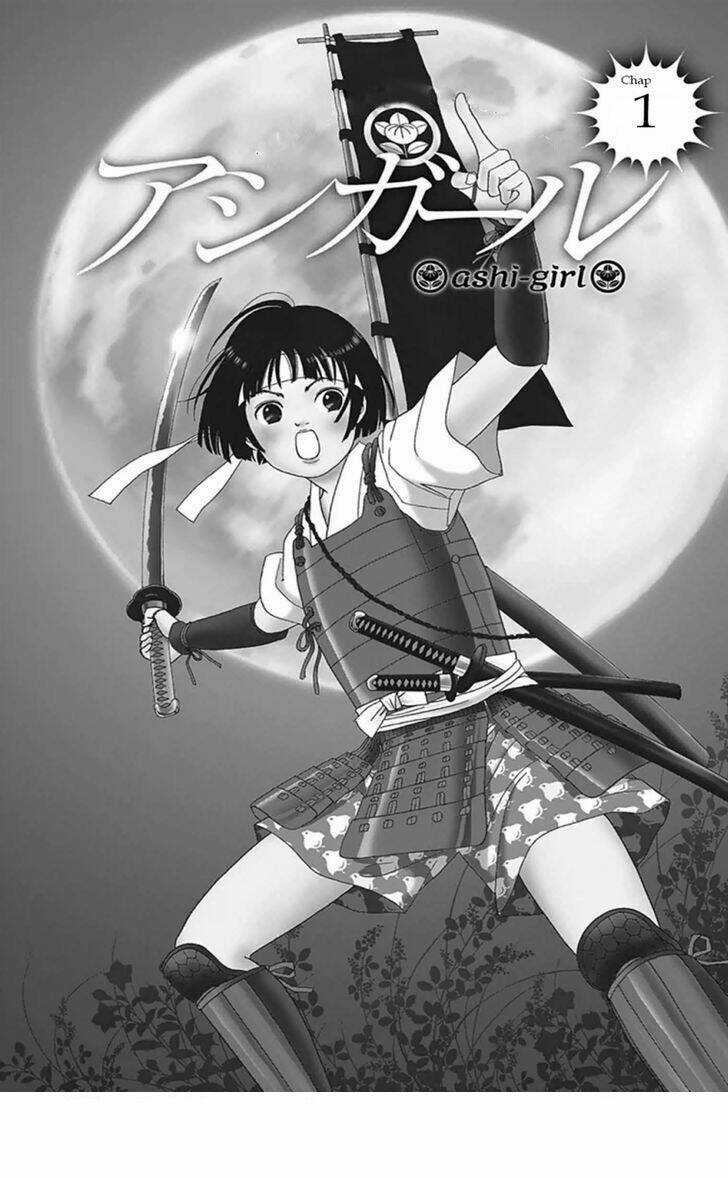 Ashi-Girl Chapter 1 trang 2
