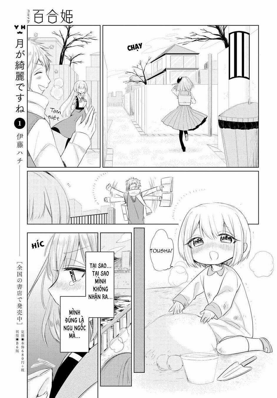 Ashita, Kimi Ni Aetara Chapter 1 trang 19