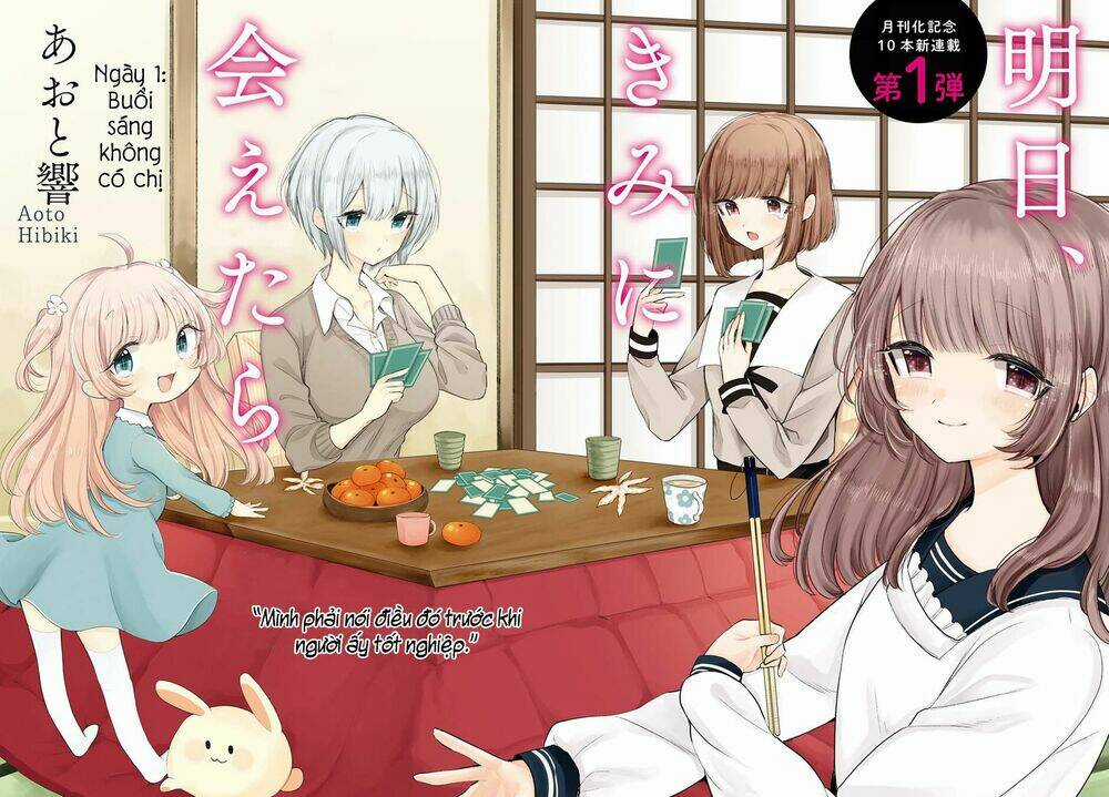 Ashita, Kimi Ni Aetara Chapter 1 trang 2