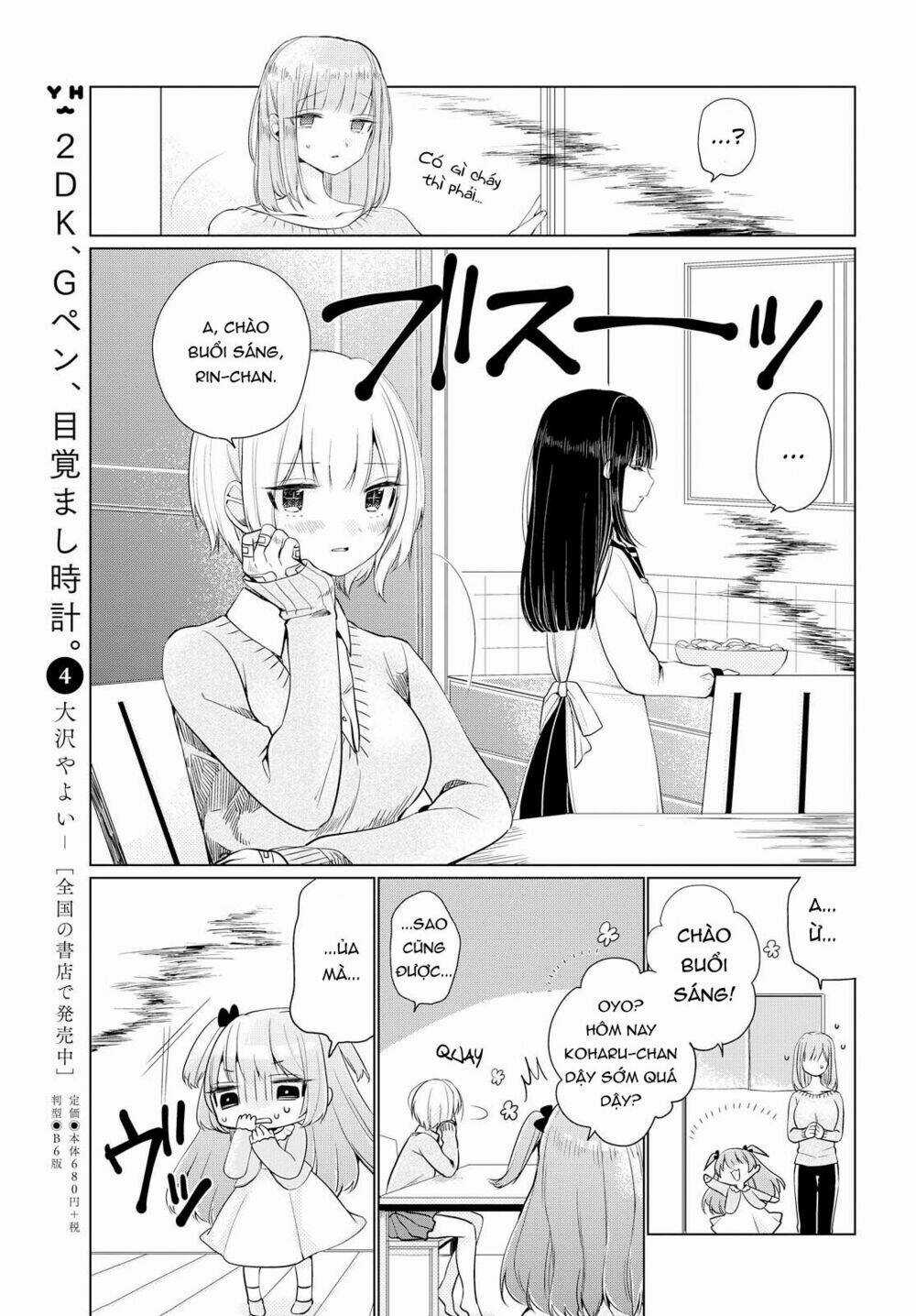 Ashita, Kimi Ni Aetara Chapter 3 trang 11