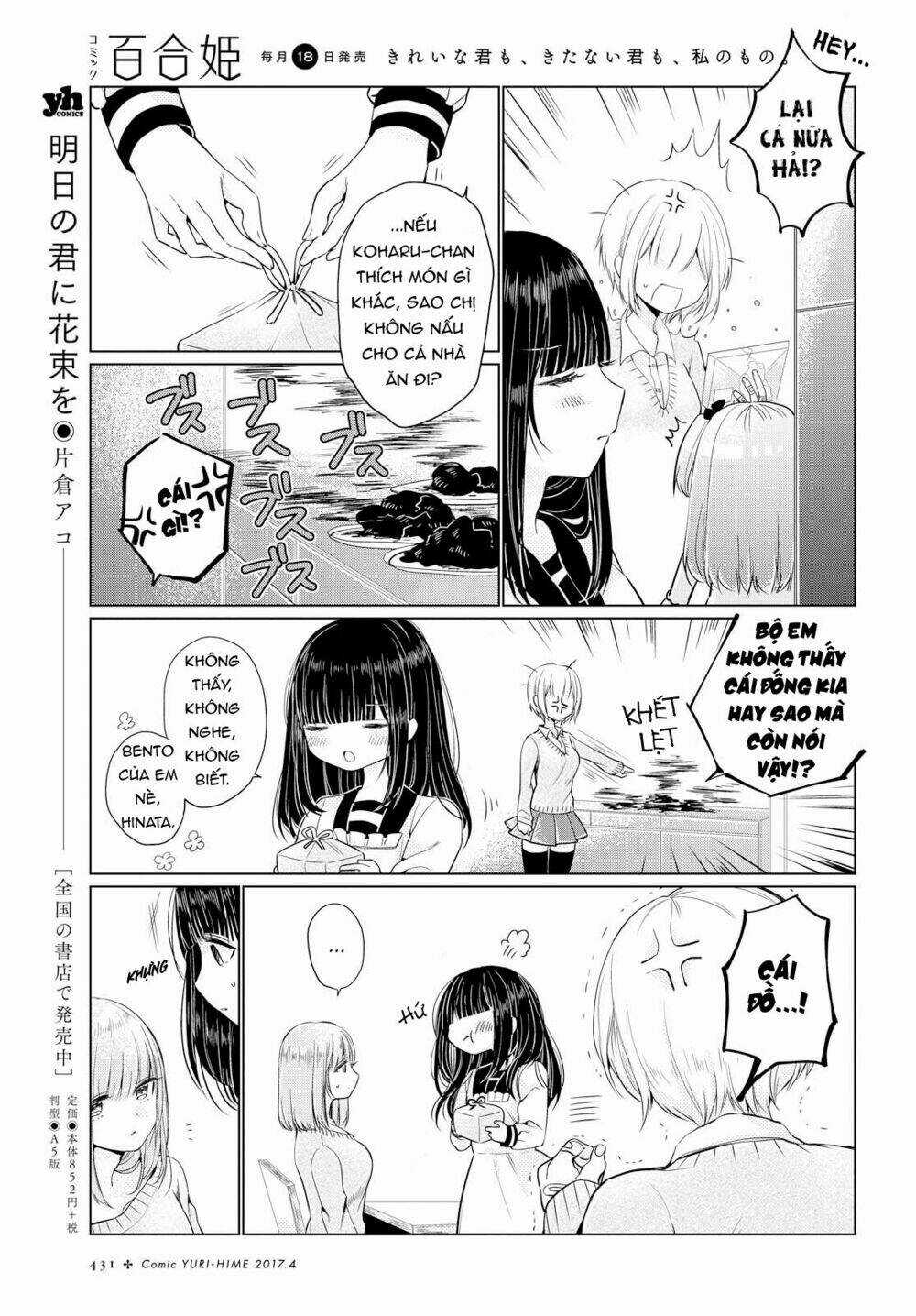 Ashita, Kimi Ni Aetara Chapter 3 trang 13