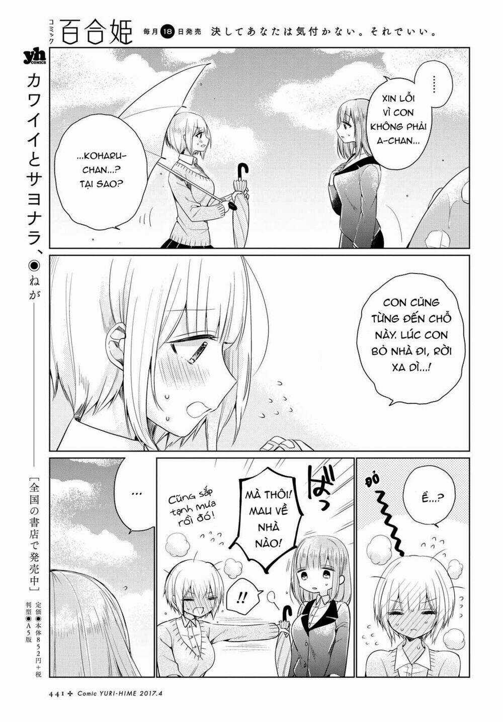 Ashita, Kimi Ni Aetara Chapter 3 trang 23