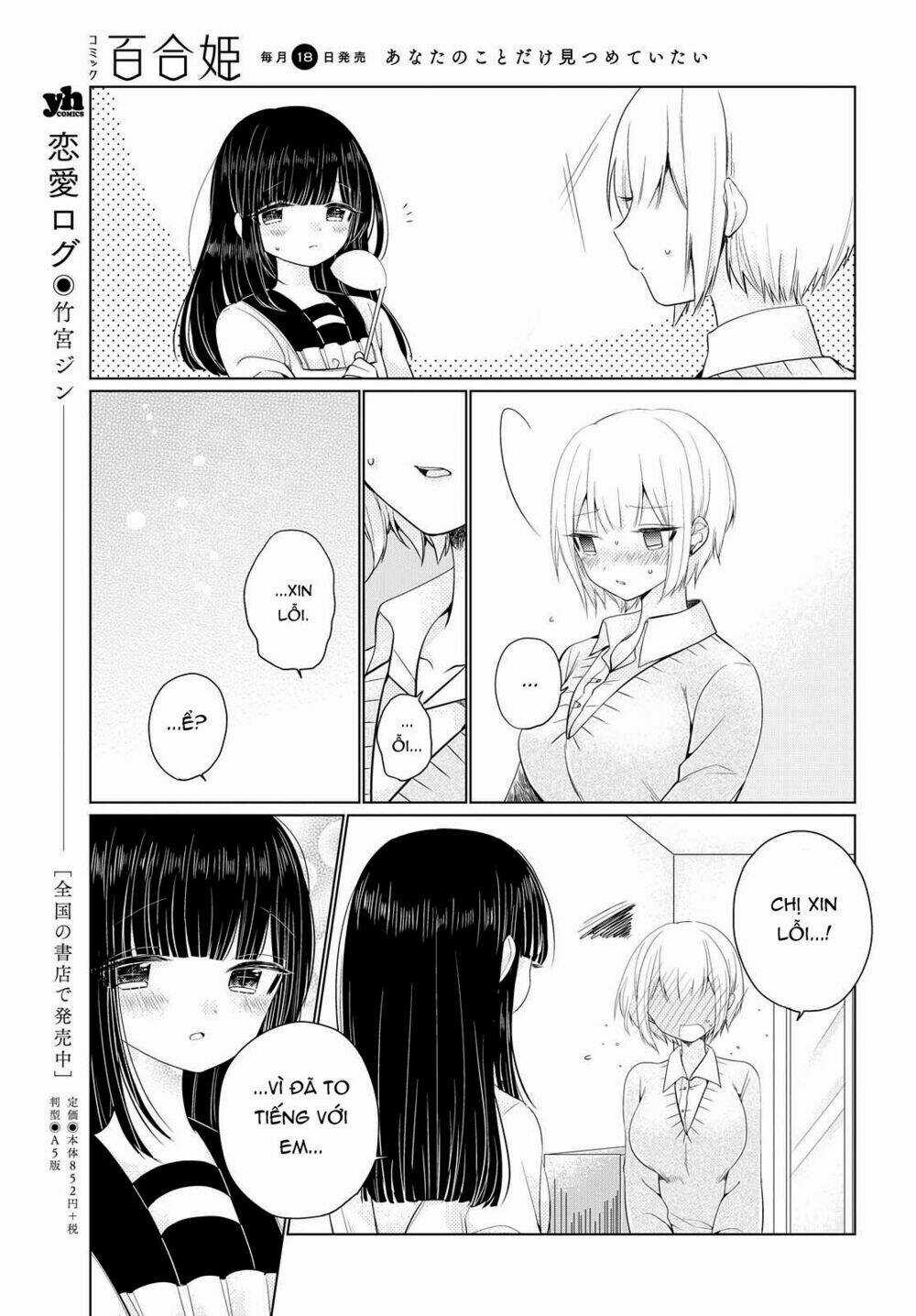 Ashita, Kimi Ni Aetara Chapter 3 trang 27