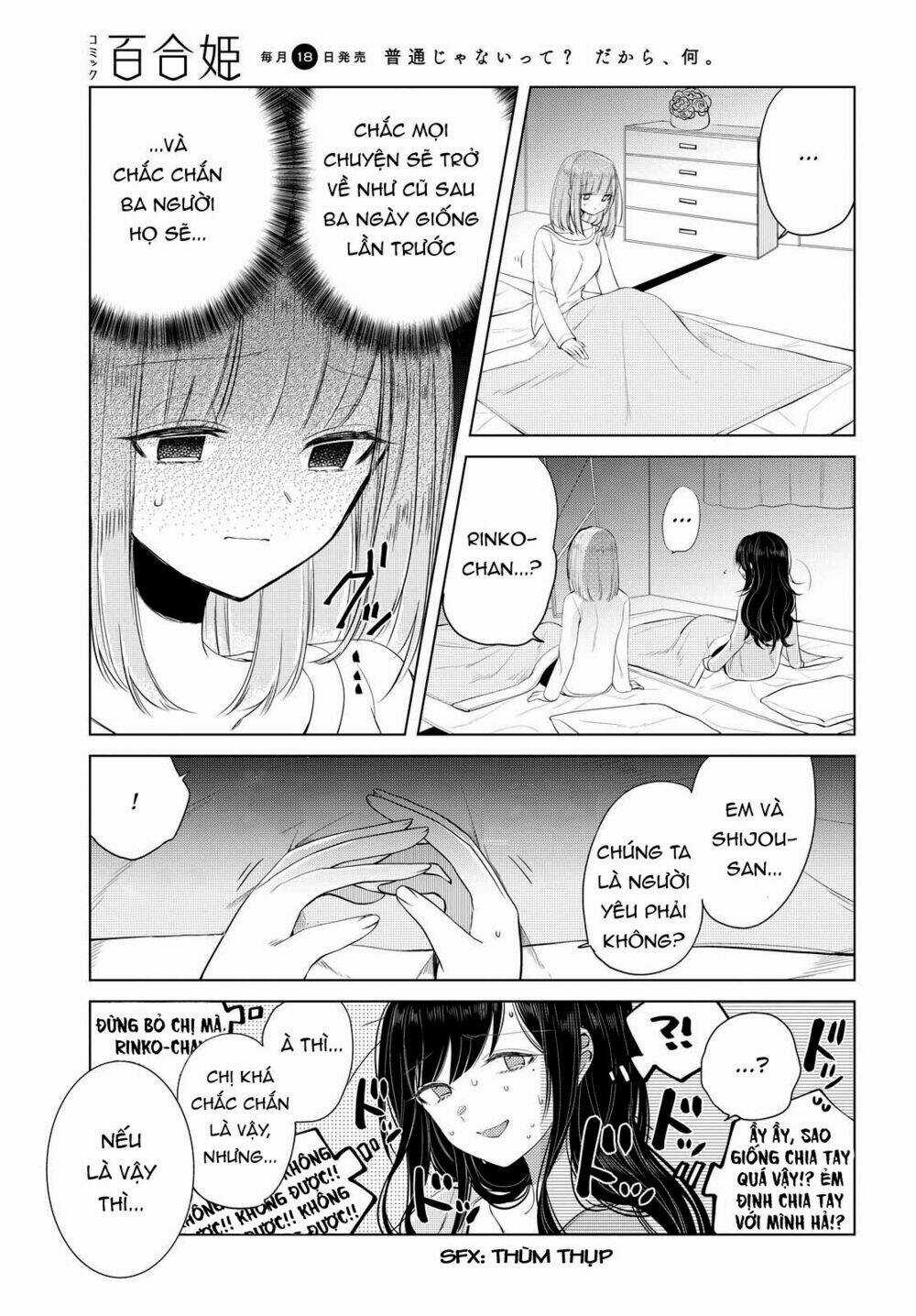 Ashita, Kimi Ni Aetara Chapter 6 trang 16