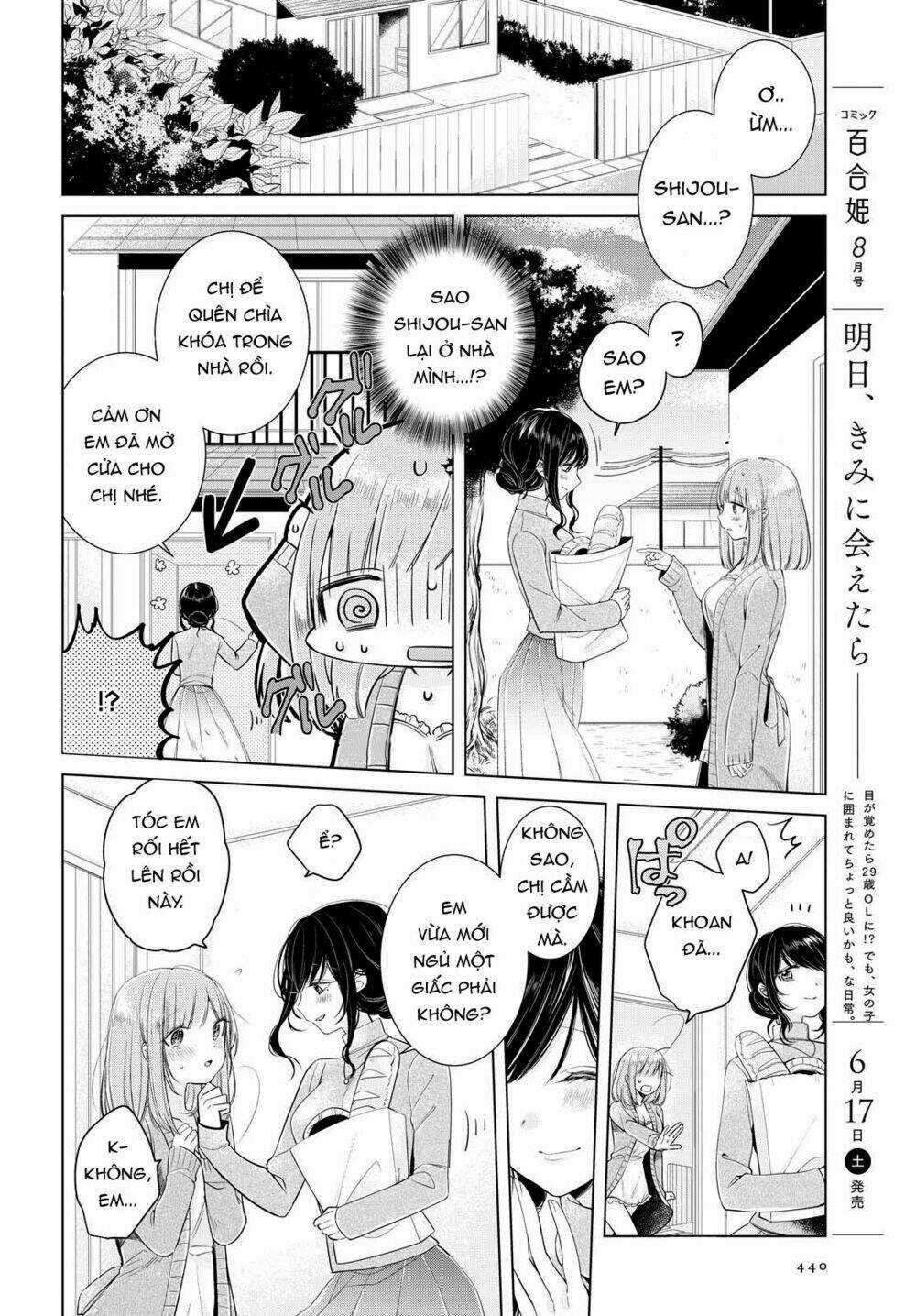 Ashita, Kimi Ni Aetara Chapter 6 trang 3