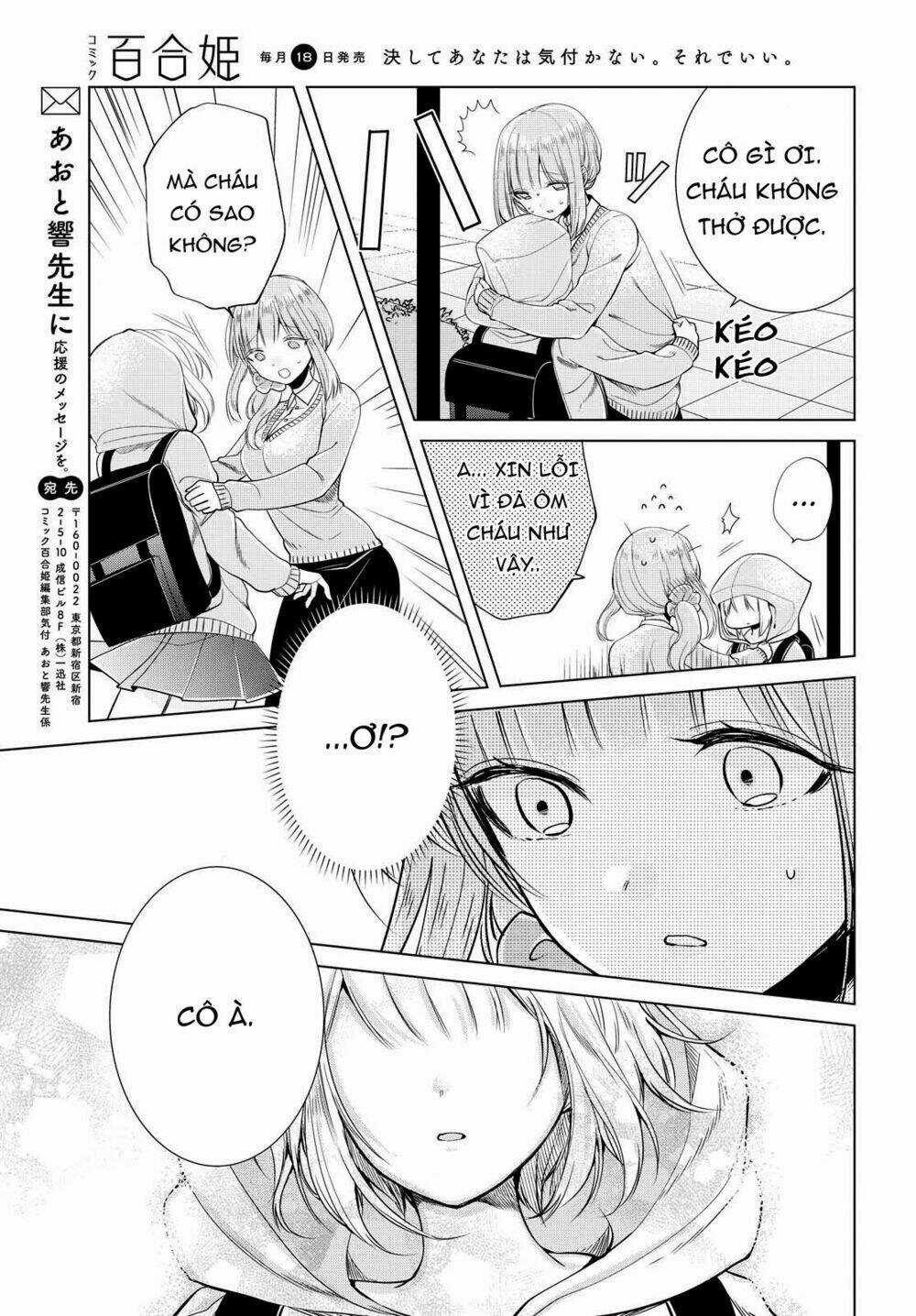 Ashita, Kimi Ni Aetara Chapter 6 trang 31