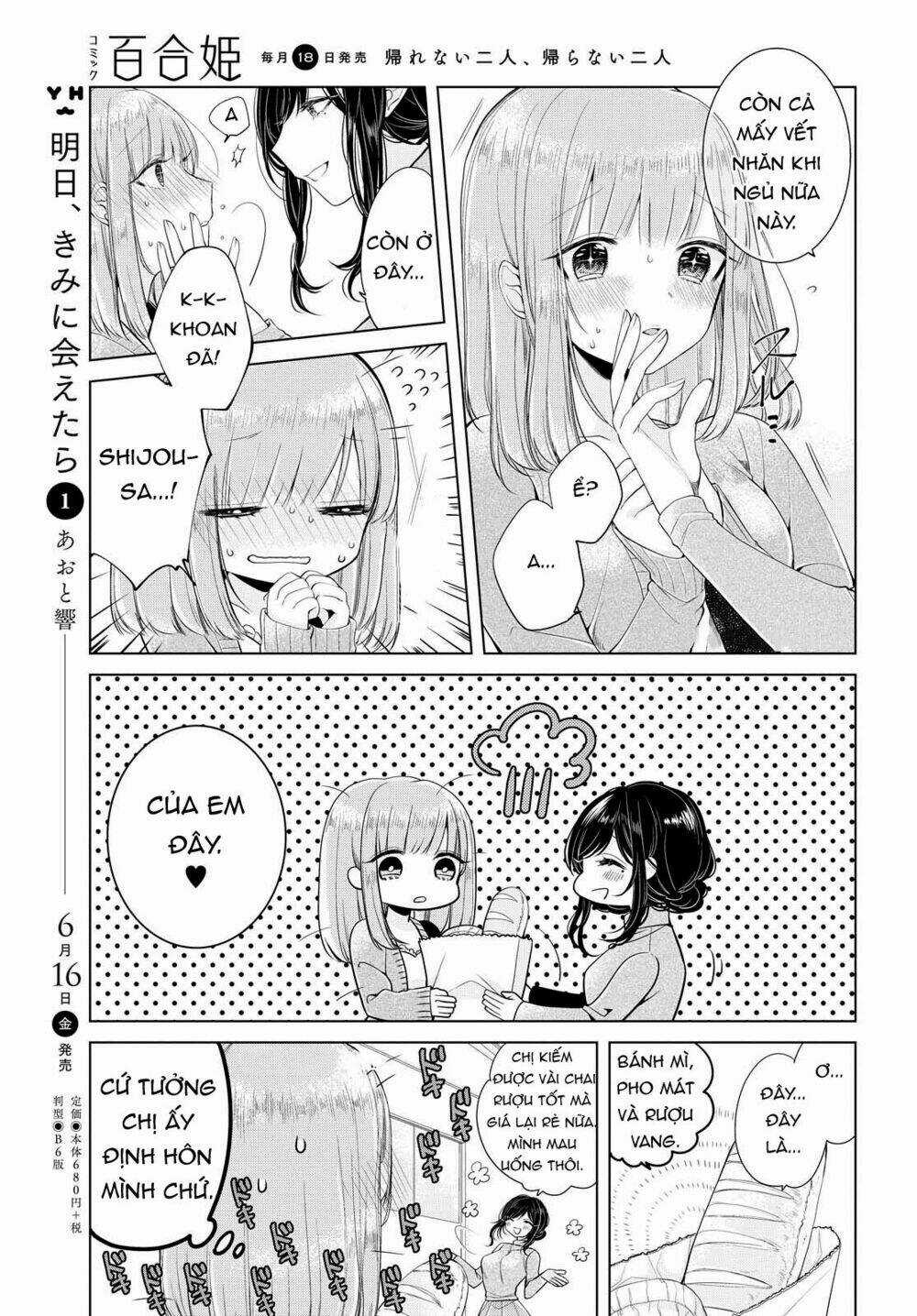 Ashita, Kimi Ni Aetara Chapter 6 trang 4