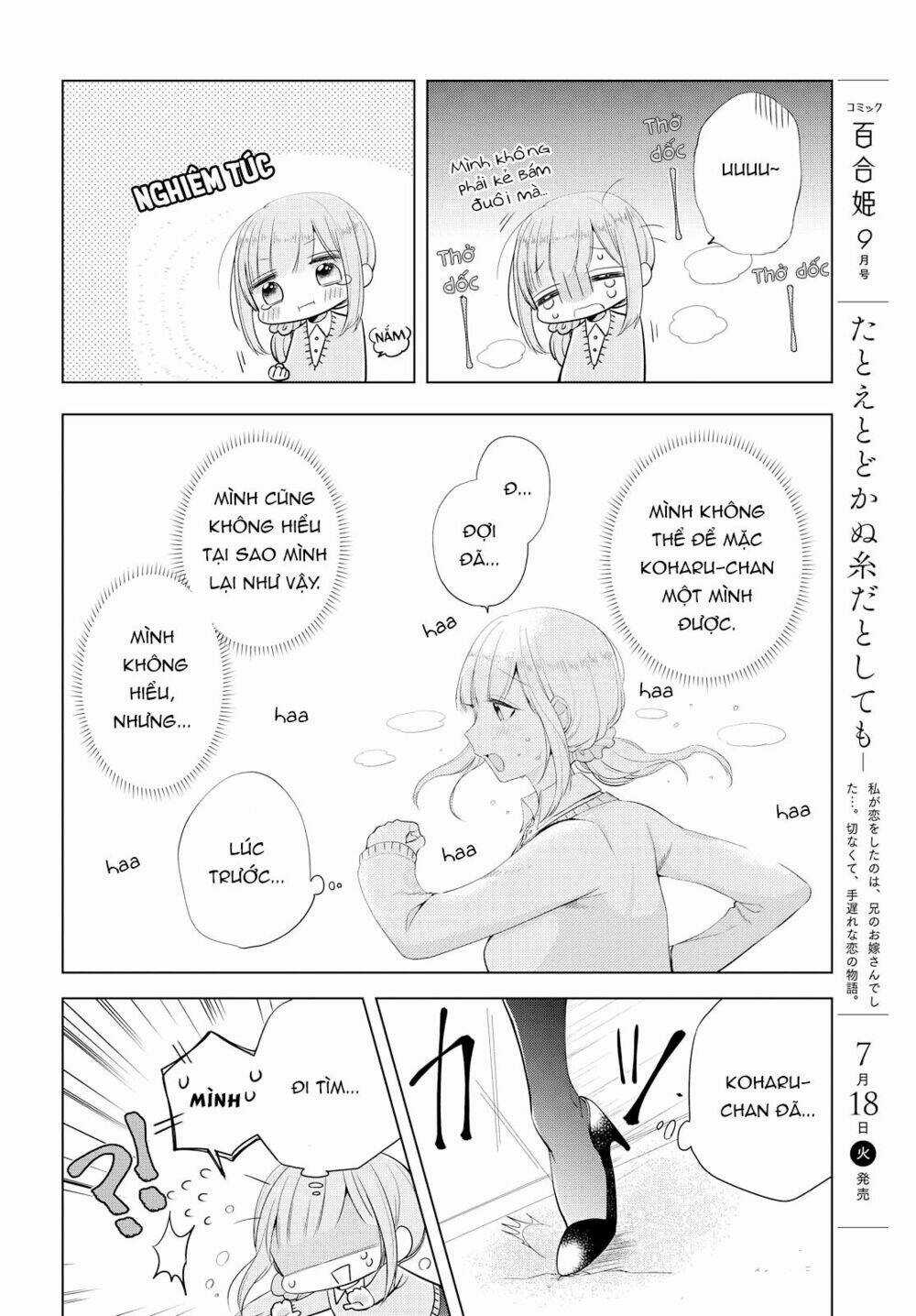 Ashita, Kimi Ni Aetara Chapter 7 trang 11