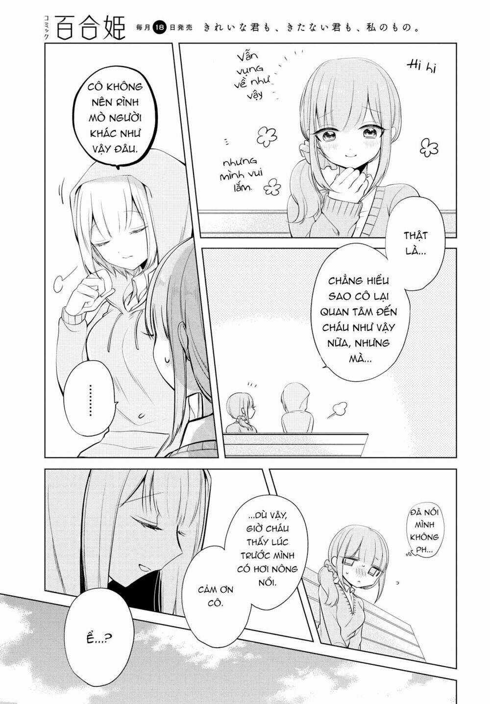 Ashita, Kimi Ni Aetara Chapter 7 trang 16