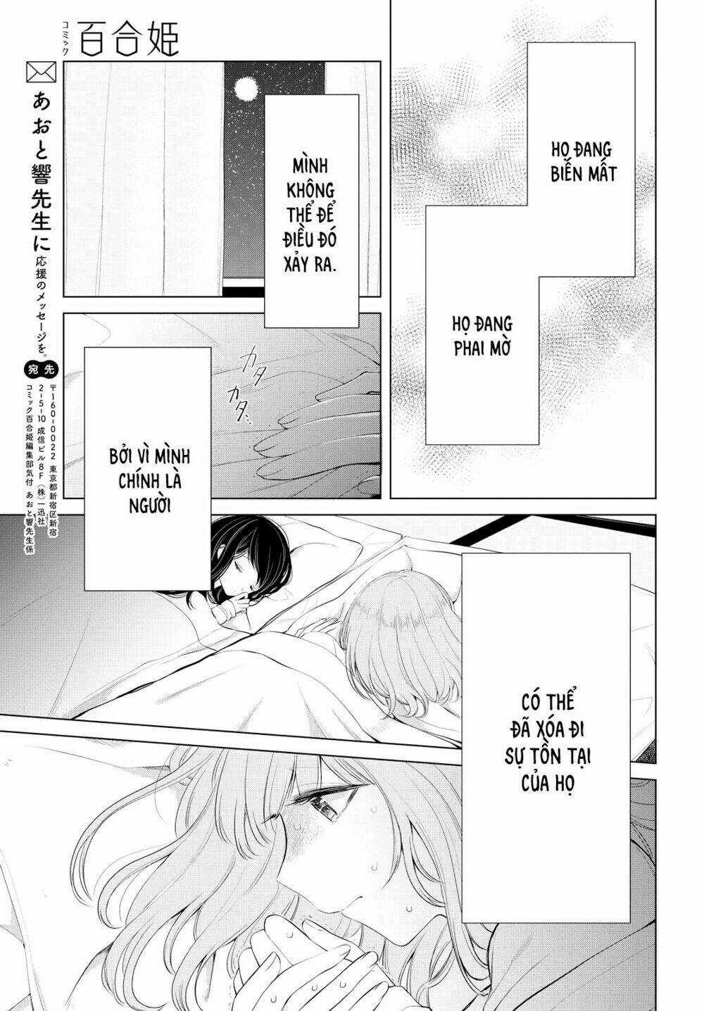 Ashita, Kimi Ni Aetara Chapter 7 trang 28