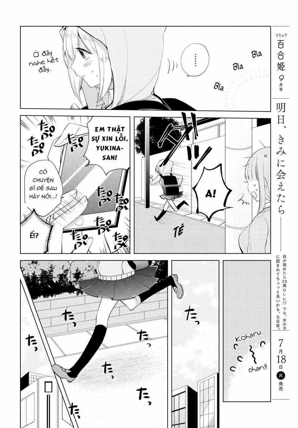 Ashita, Kimi Ni Aetara Chapter 7 trang 9