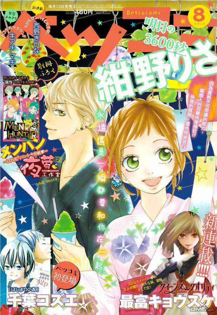 Ashita No 3600-Byou Chapter 4 trang 2