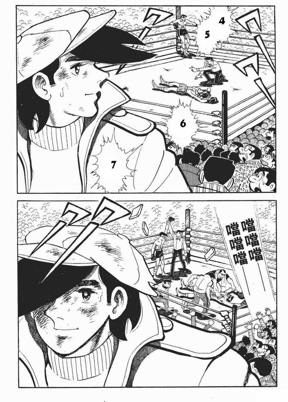 Ashita No Joe Chapter 143 trang 15