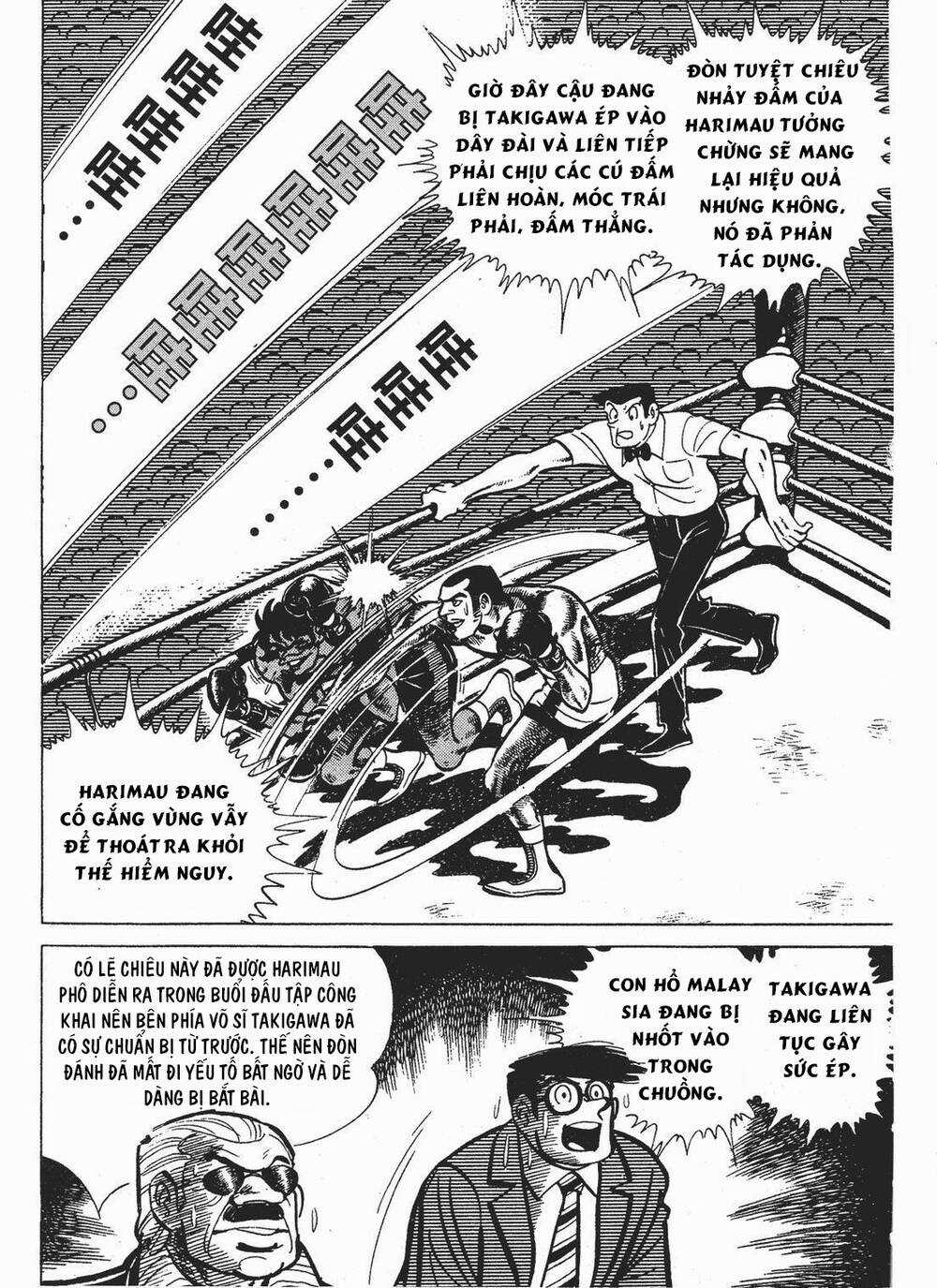 Ashita No Joe Chapter 176 trang 23