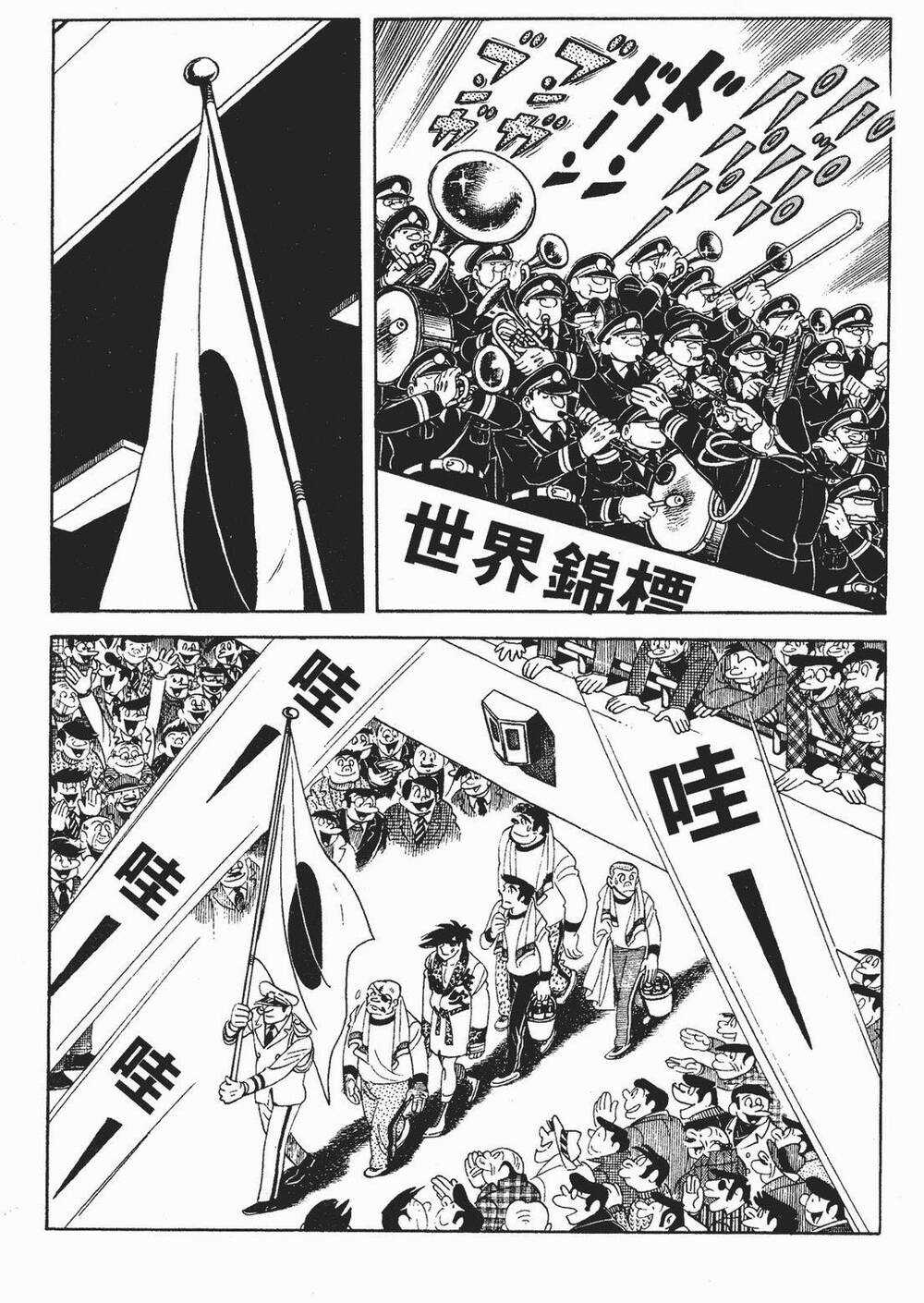 Ashita No Joe Chapter 191 trang 6