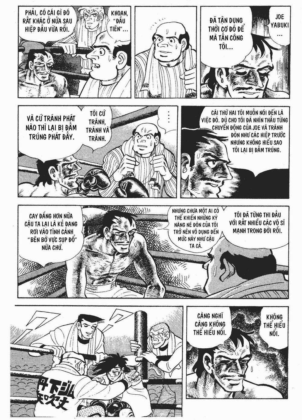 Ashita No Joe Chapter 195 trang 3