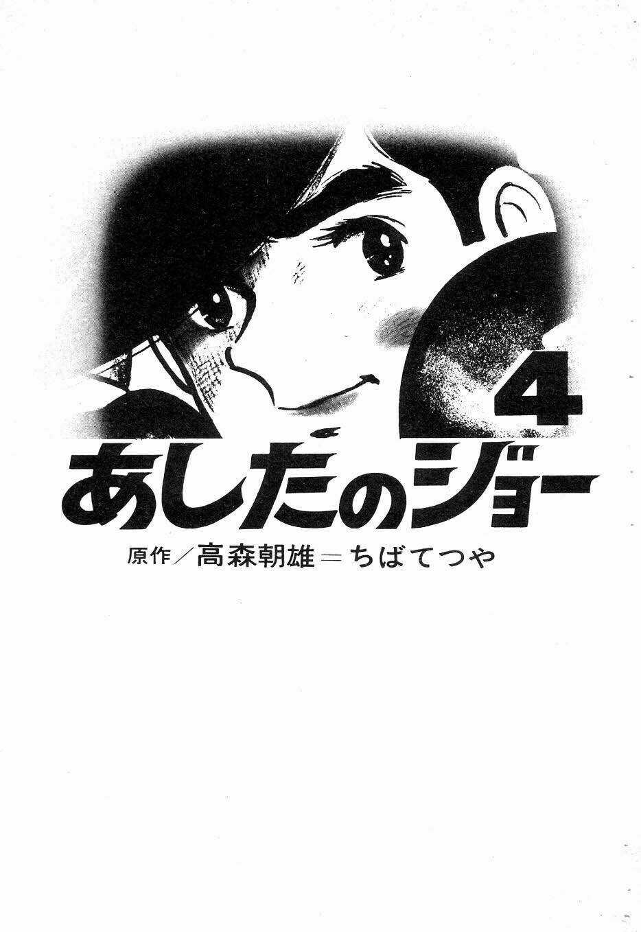 Ashita No Joe Chapter 35 trang 2