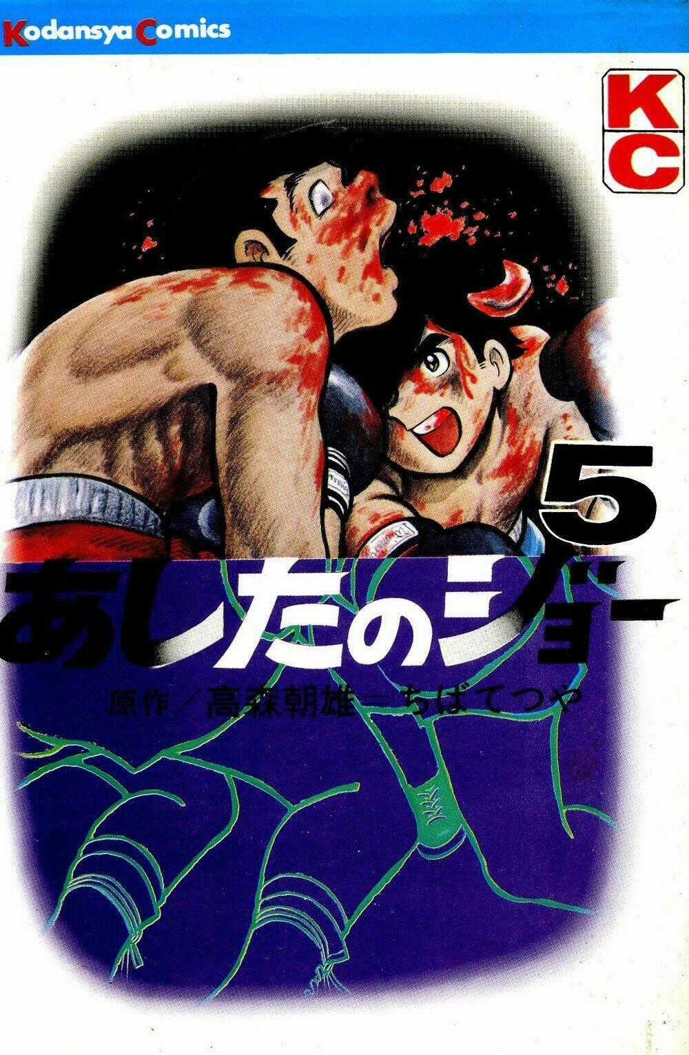 Ashita No Joe Chapter 47 trang 0