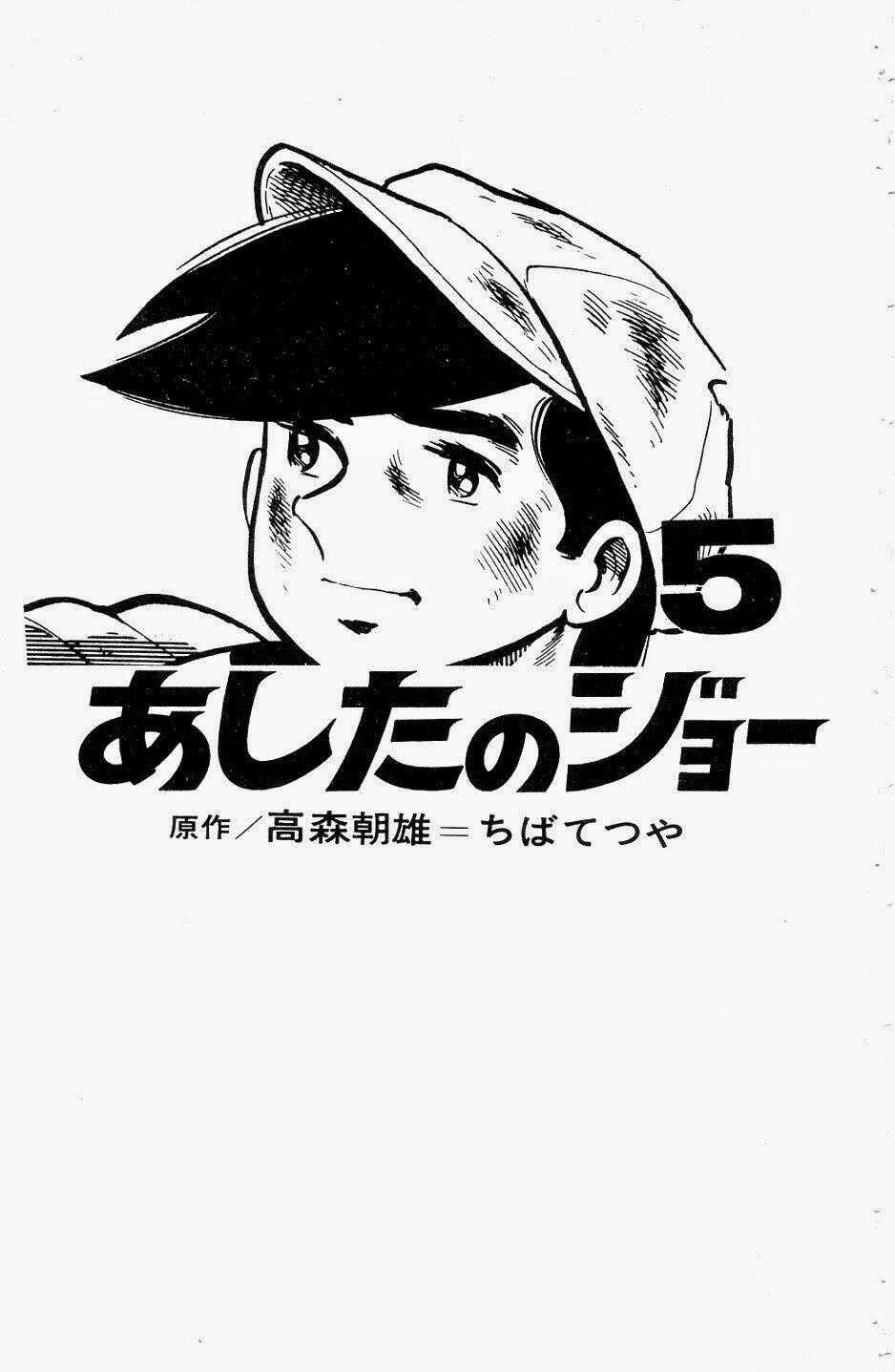 Ashita No Joe Chapter 47 trang 1