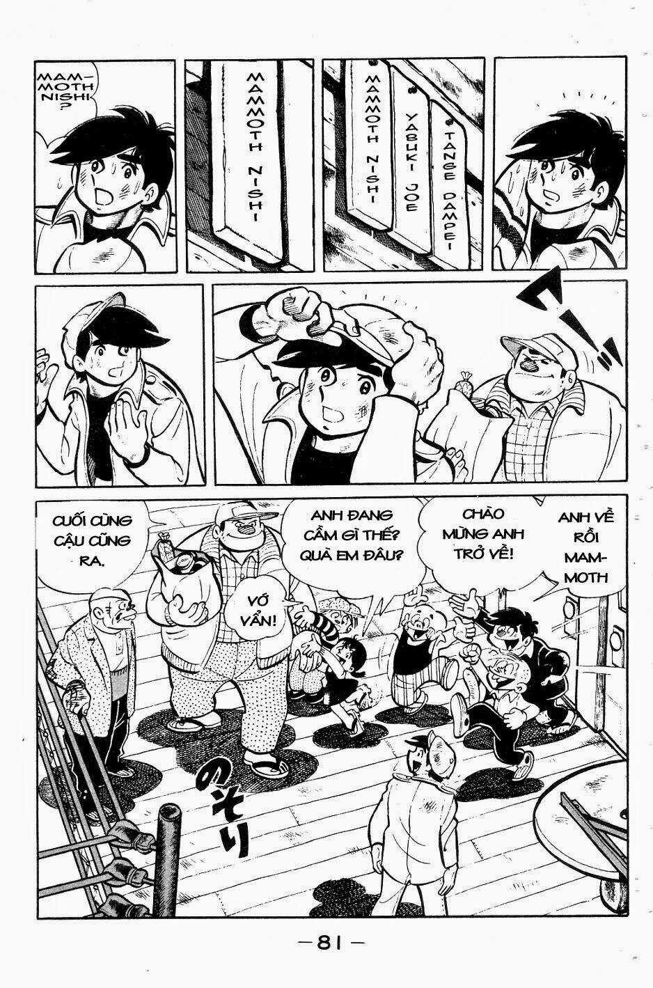 Ashita No Joe Chapter 50 trang 16