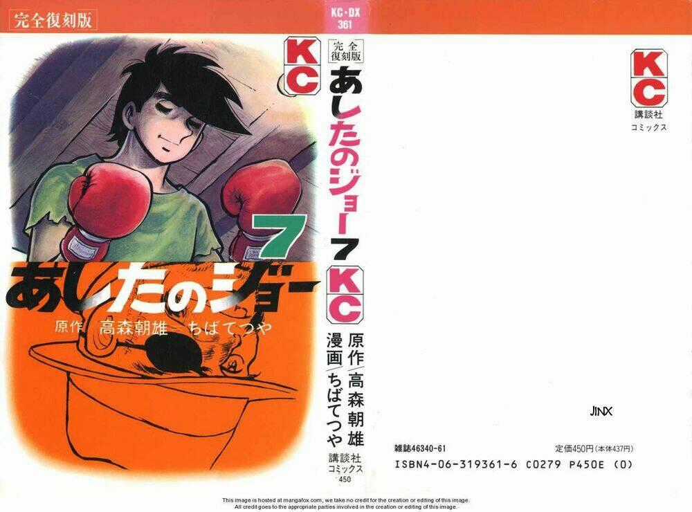 Ashita No Joe Chapter 66 trang 1