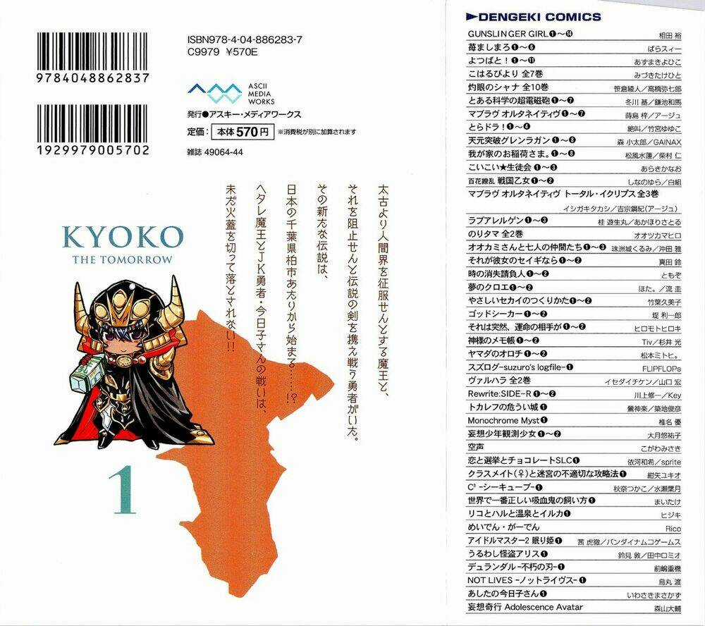 Ashita no Kyouko-san Chapter 1 trang 2