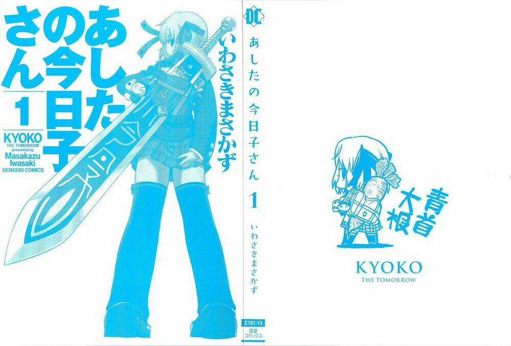 Ashita no Kyouko-san Chapter 1 trang 3