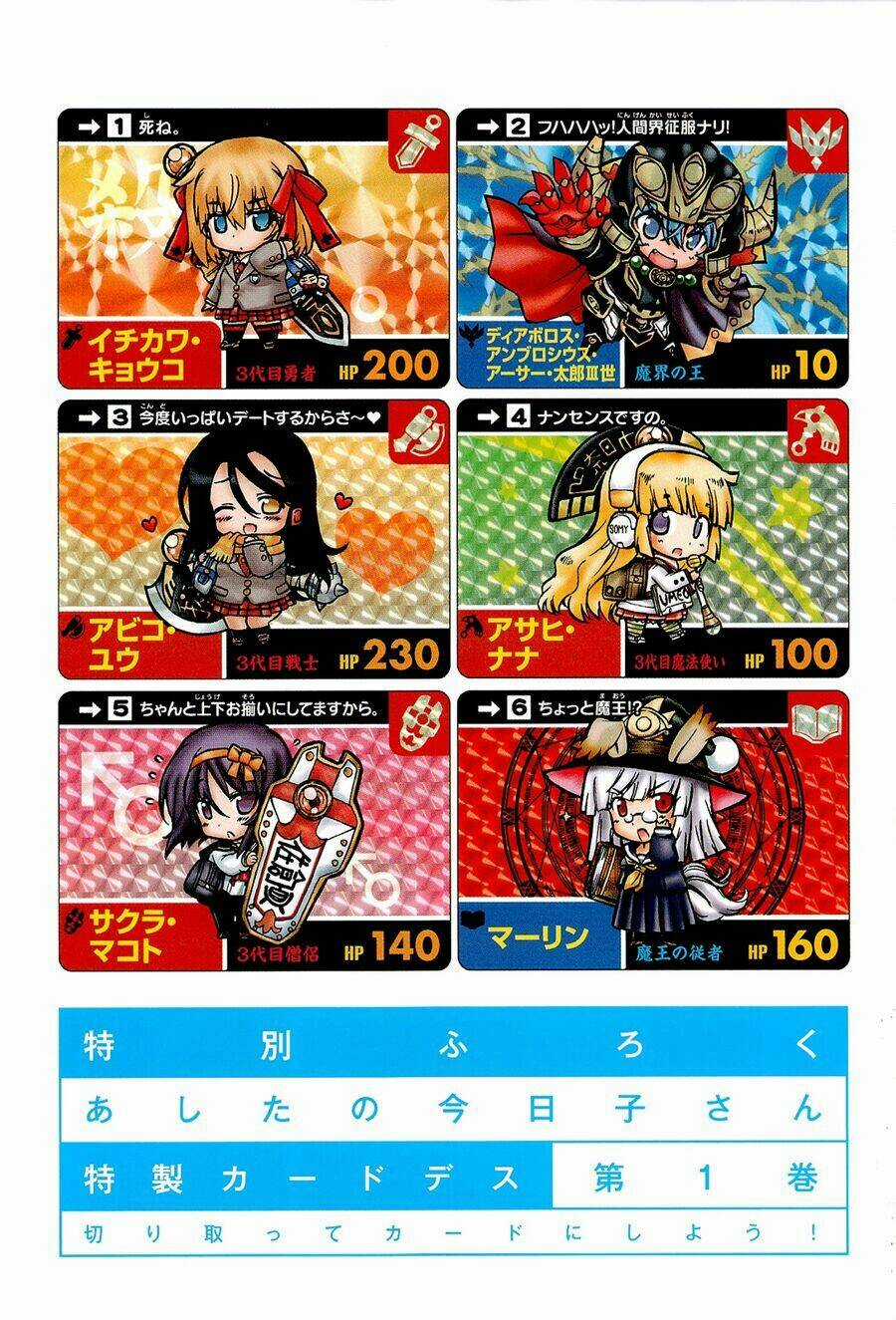 Ashita no Kyouko-san Chapter 1 trang 4