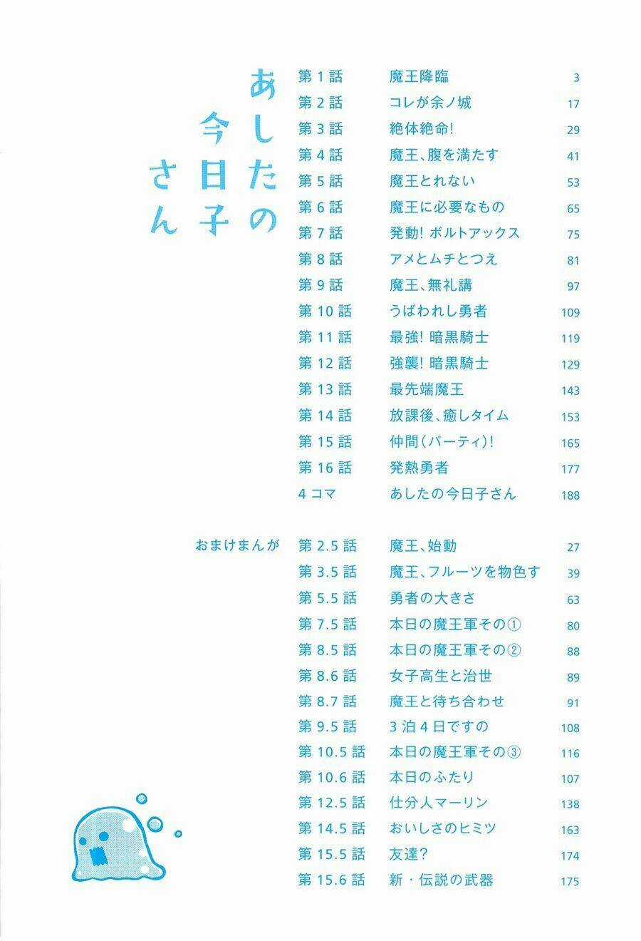 Ashita no Kyouko-san Chapter 1 trang 5