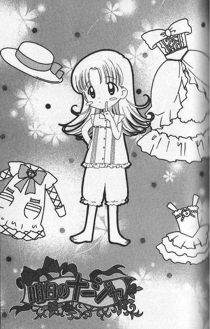 Ashita No Nadja Chapter 3 trang 2