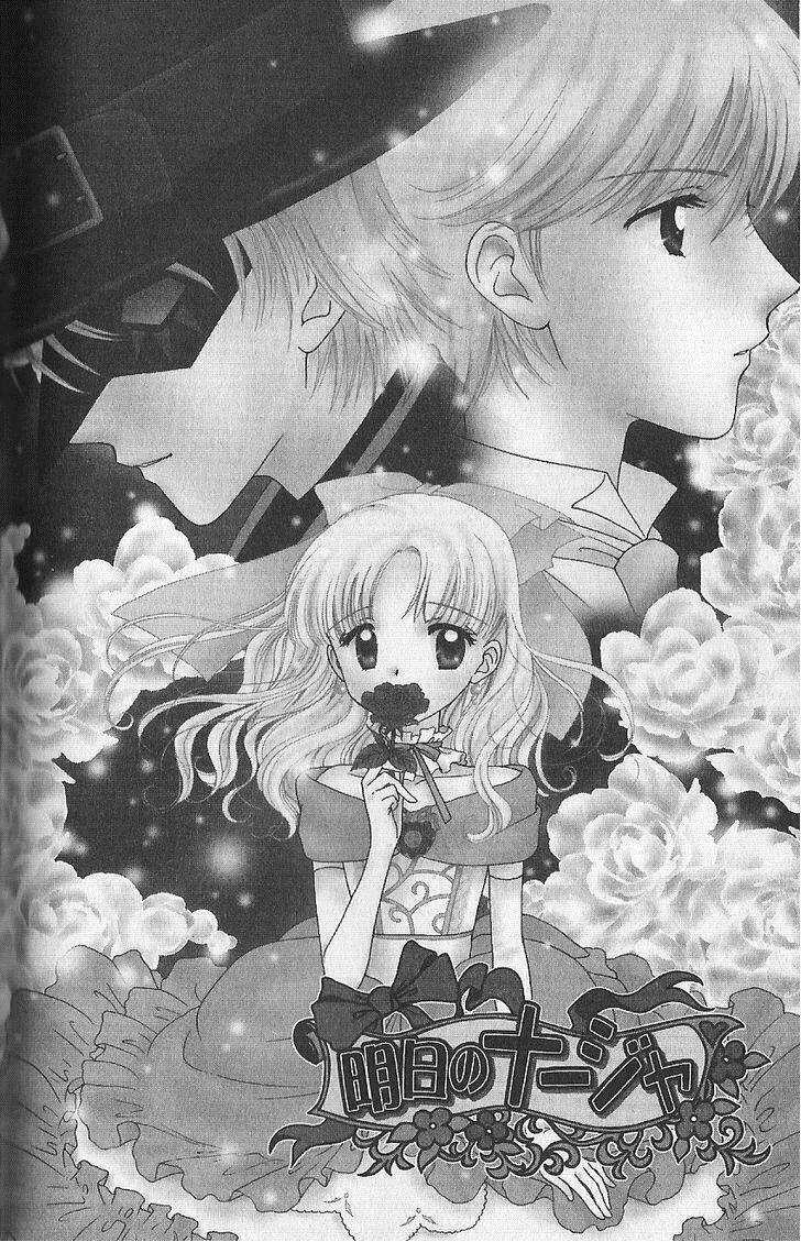 Ashita No Nadja Chapter 4 trang 2