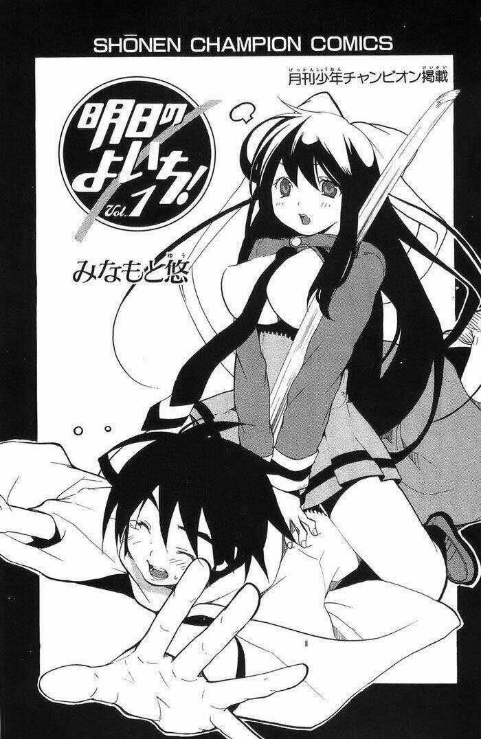 Ashita No Yoichi Chapter 1 trang 2