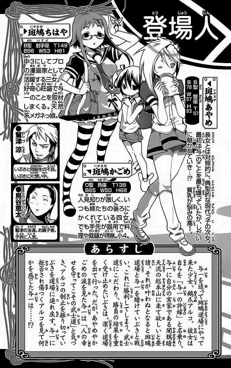 Ashita No Yoichi Chapter 39 trang 3