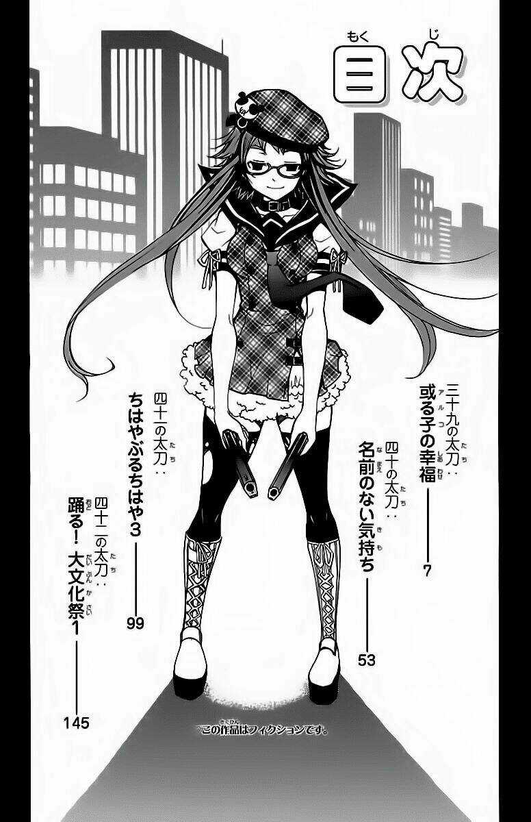 Ashita No Yoichi Chapter 39 trang 4