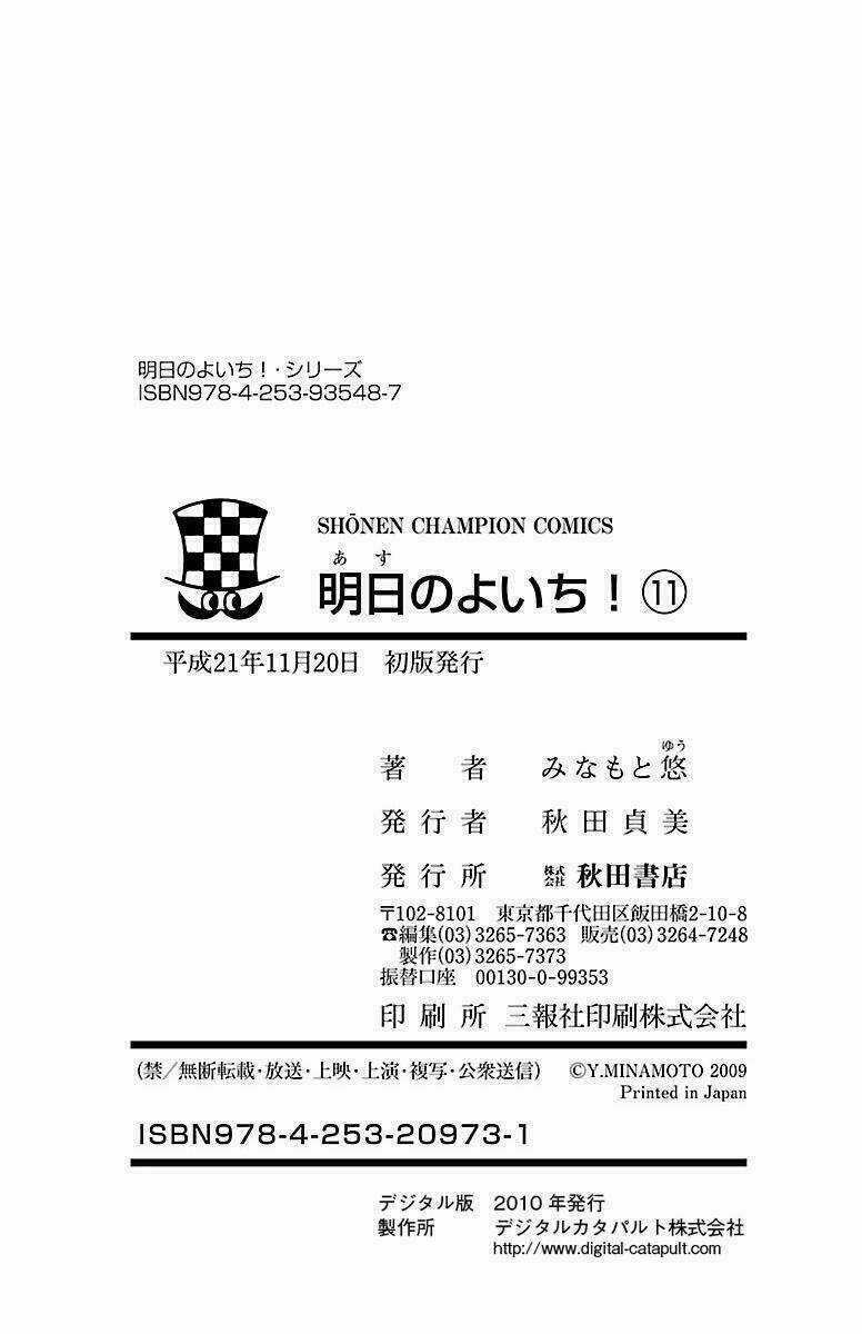 Ashita No Yoichi Chapter 42 trang 47