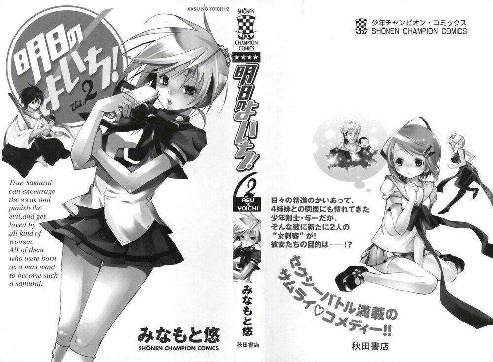 Ashita No Yoichi Chapter 5 trang 2