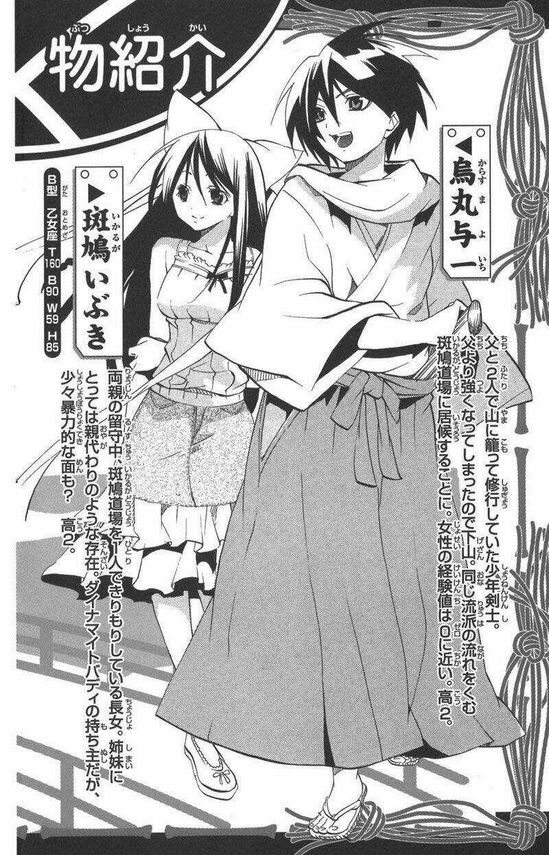 Ashita No Yoichi Chapter 5 trang 4