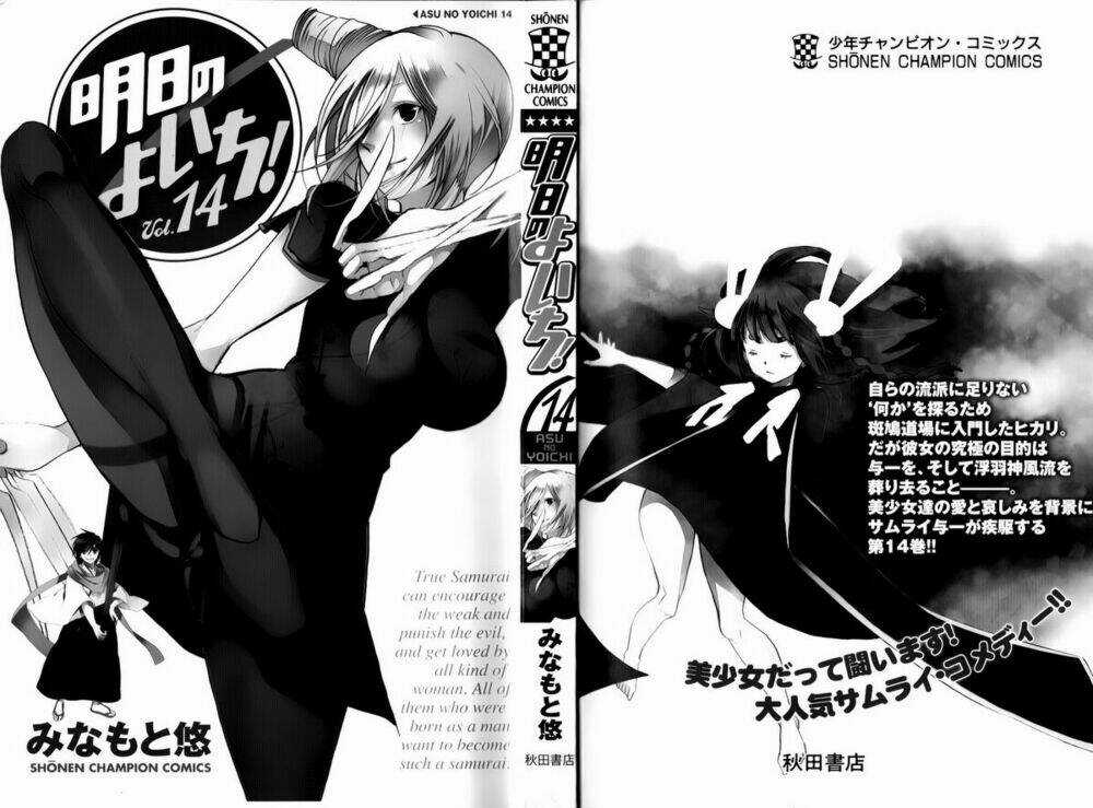 Ashita No Yoichi Chapter 51 trang 2