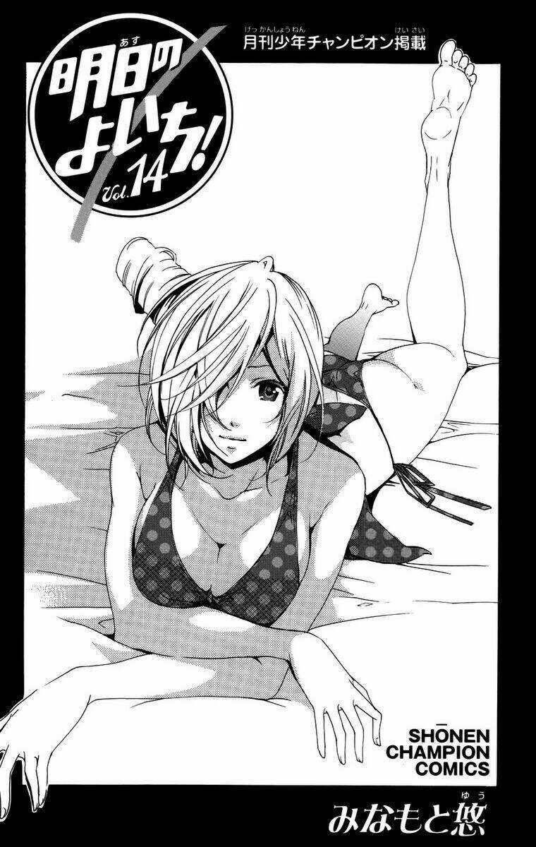 Ashita No Yoichi Chapter 51 trang 3