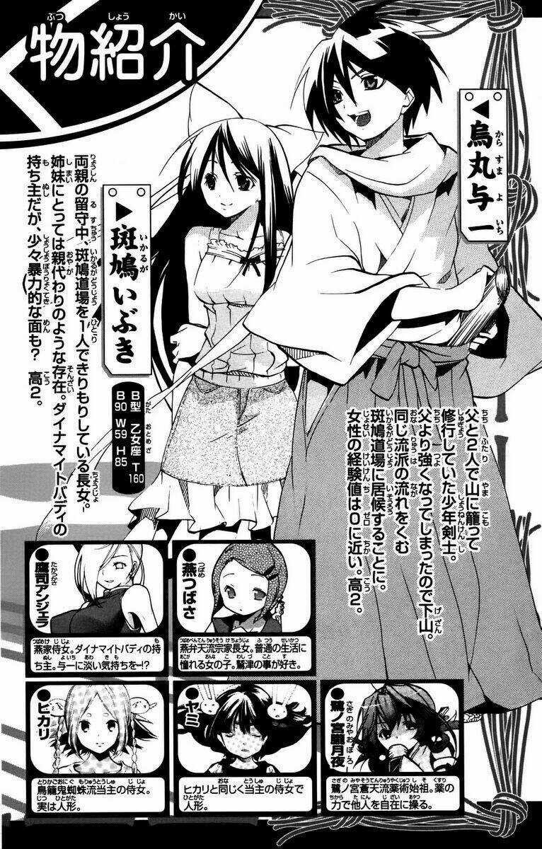 Ashita No Yoichi Chapter 51 trang 4