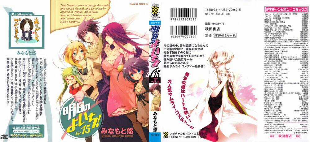 Ashita No Yoichi Chapter 55 trang 2