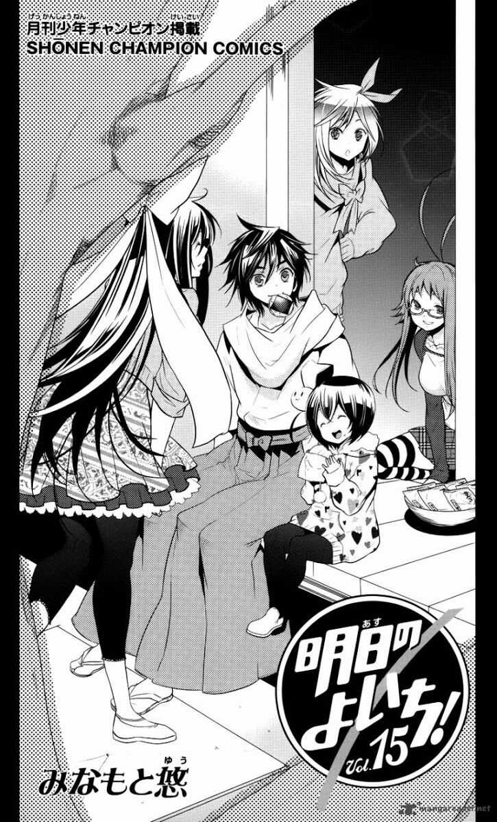 Ashita No Yoichi Chapter 55 trang 4