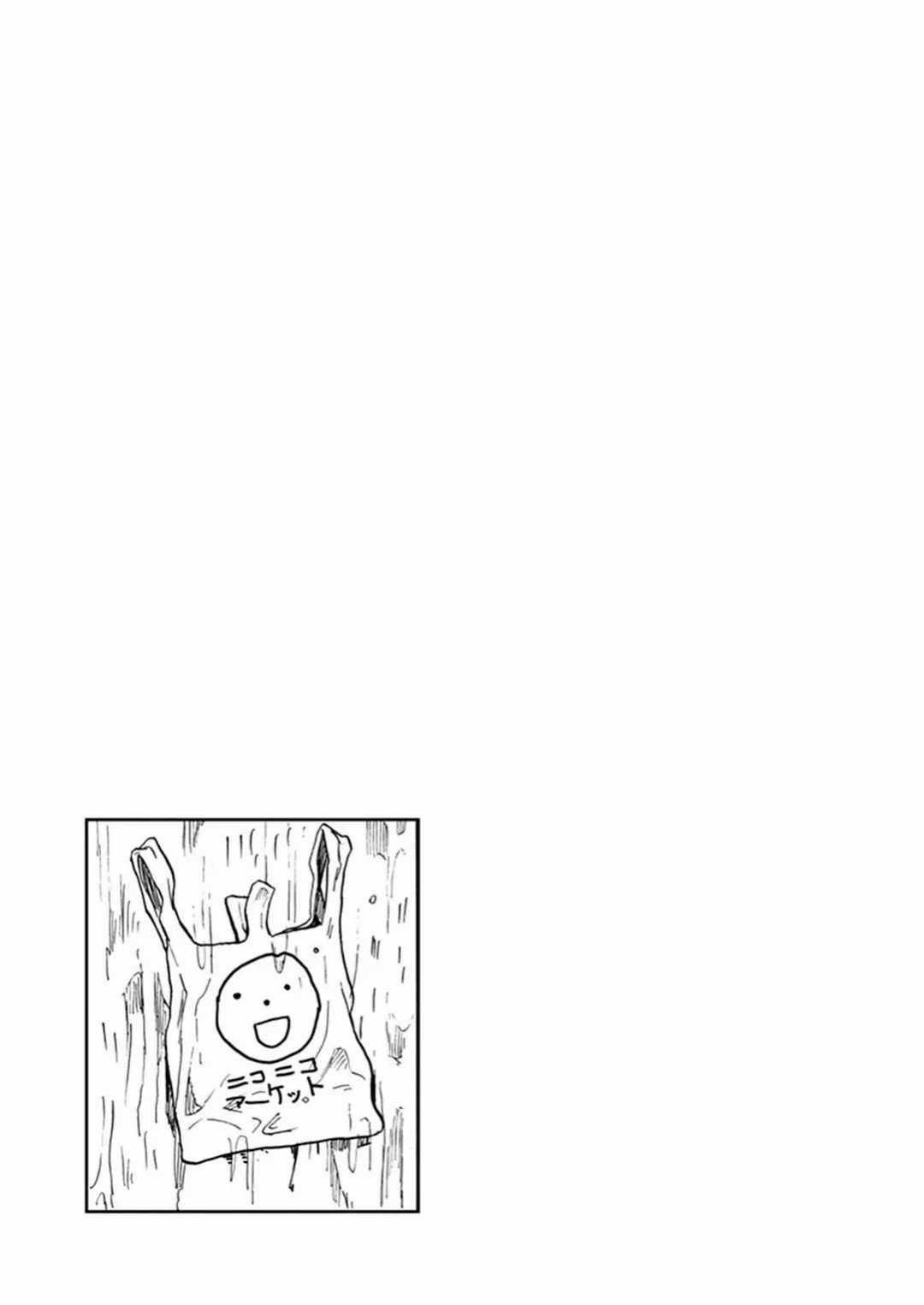 Ashita Wa Doyoubi [End] (THÔNG BÁO VÀ LỜI TẠM BIỆT TỚI BLOGTRUYEN) Chapter 23 trang 6