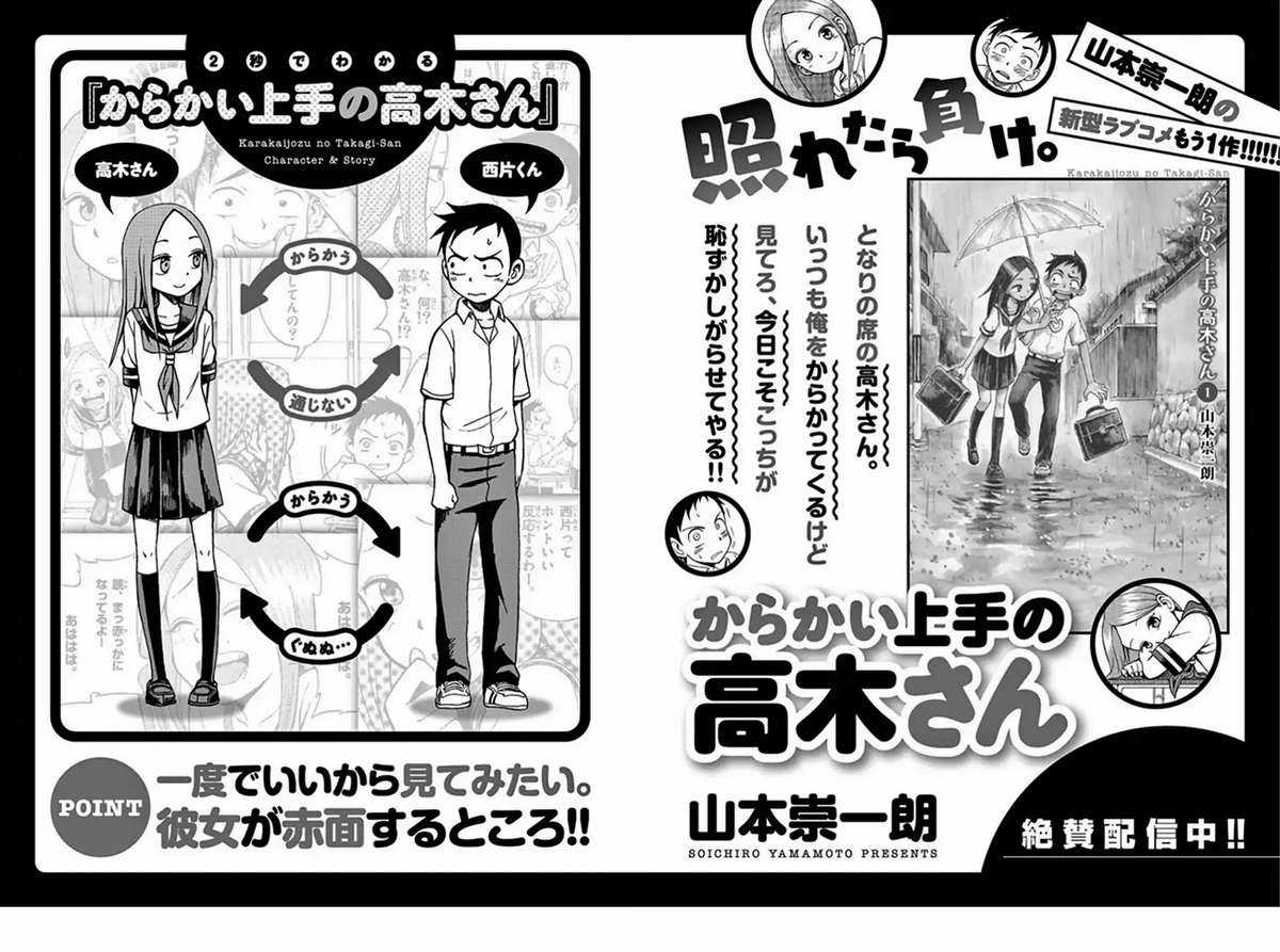 Ashita Wa Doyoubi [End] (THÔNG BÁO VÀ LỜI TẠM BIỆT TỚI BLOGTRUYEN) Chapter 24.1 trang 27